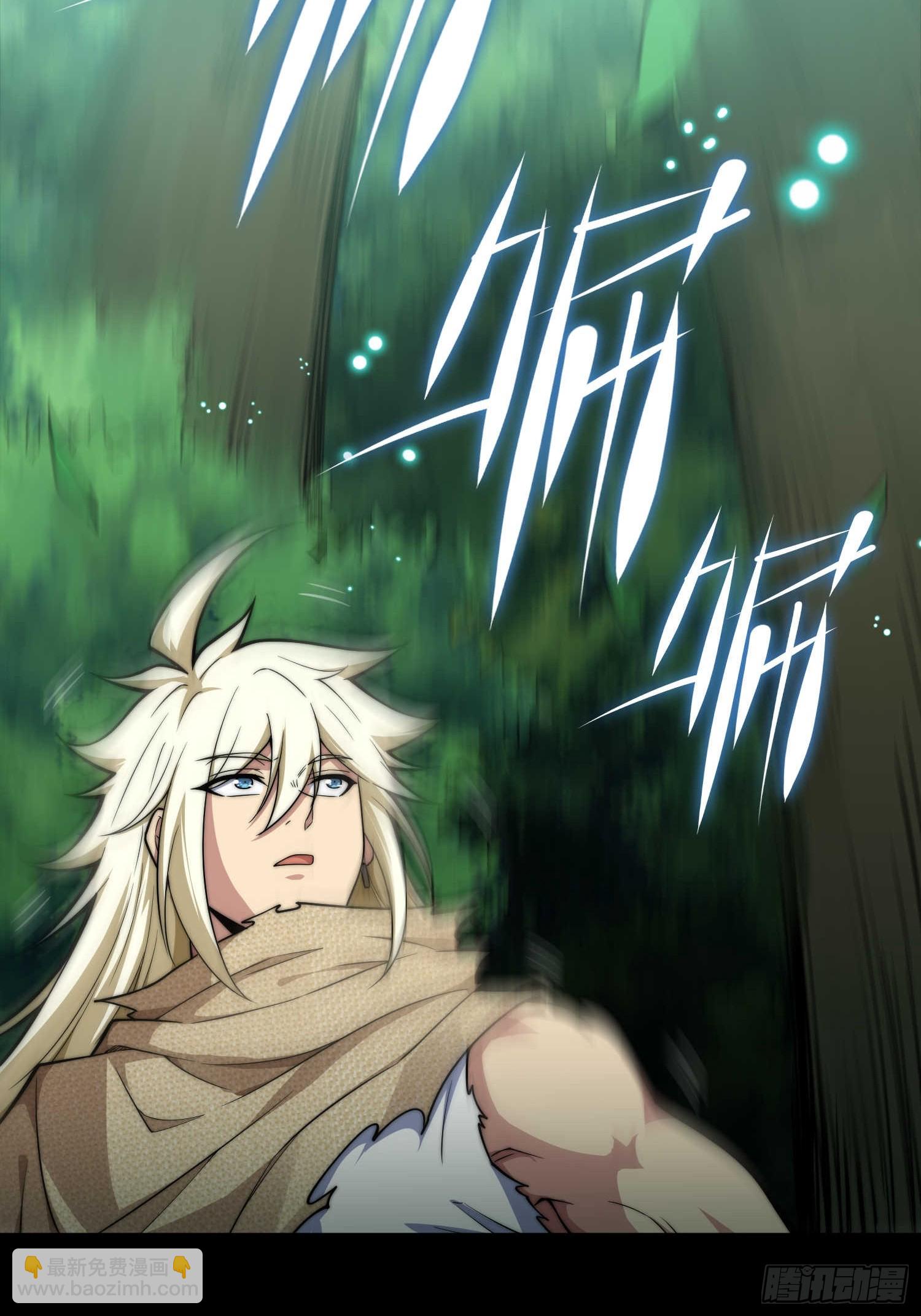 開局就無敵 - 第66話 魔多之眼(2/3) - 5