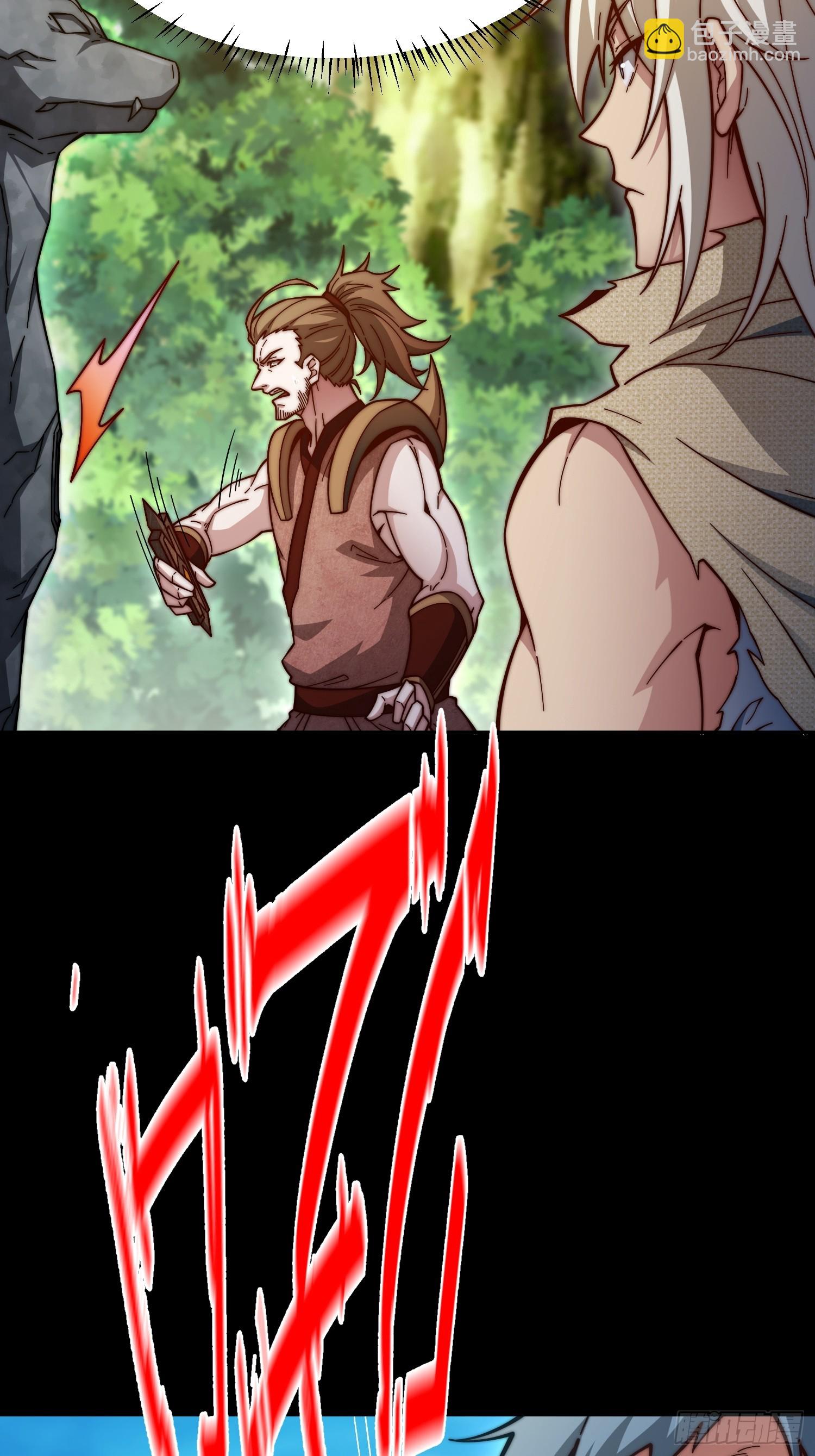 開局就無敵 - 第66話 魔多之眼(2/3) - 3