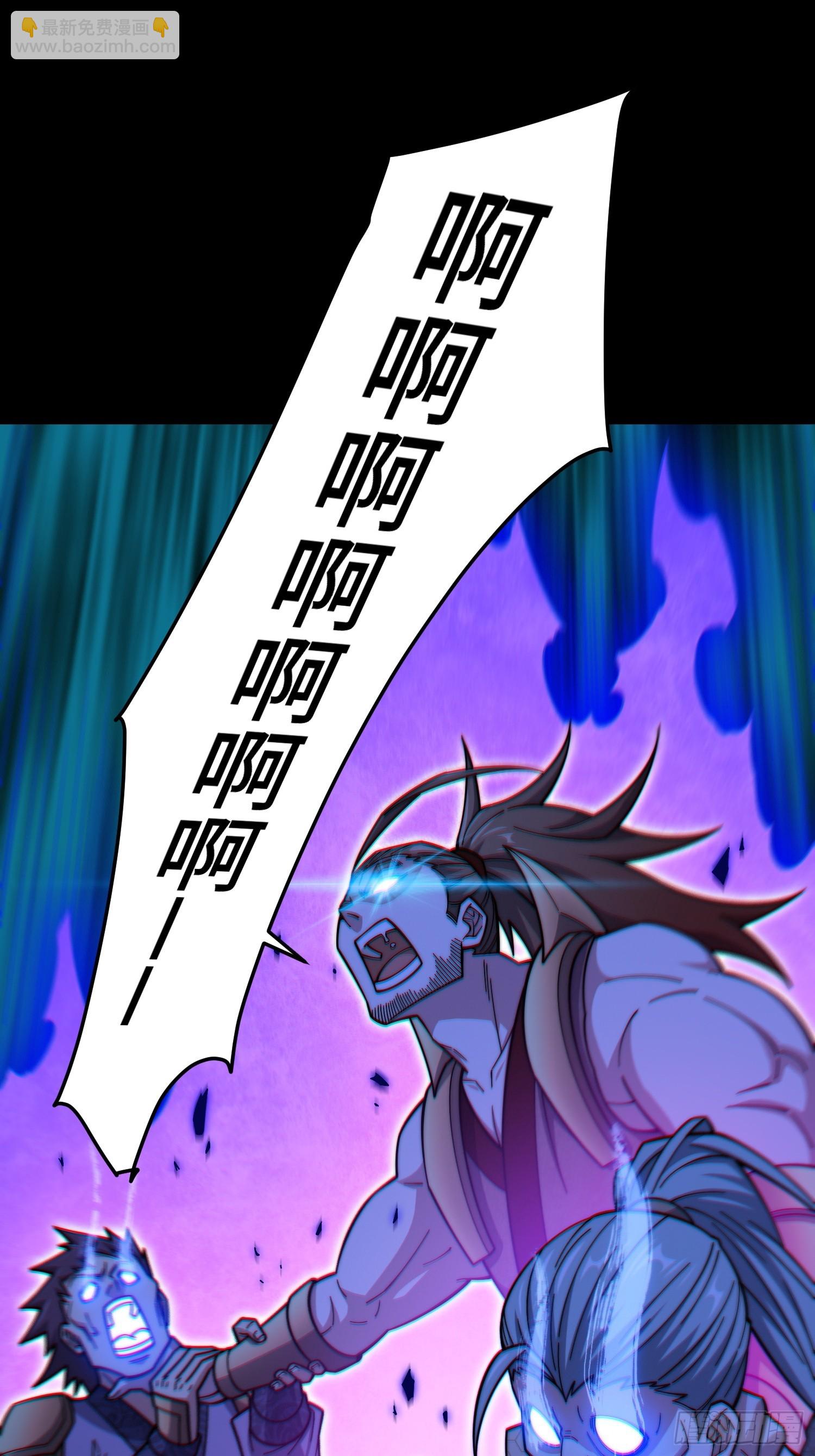 開局就無敵 - 第66話 魔多之眼(2/3) - 6