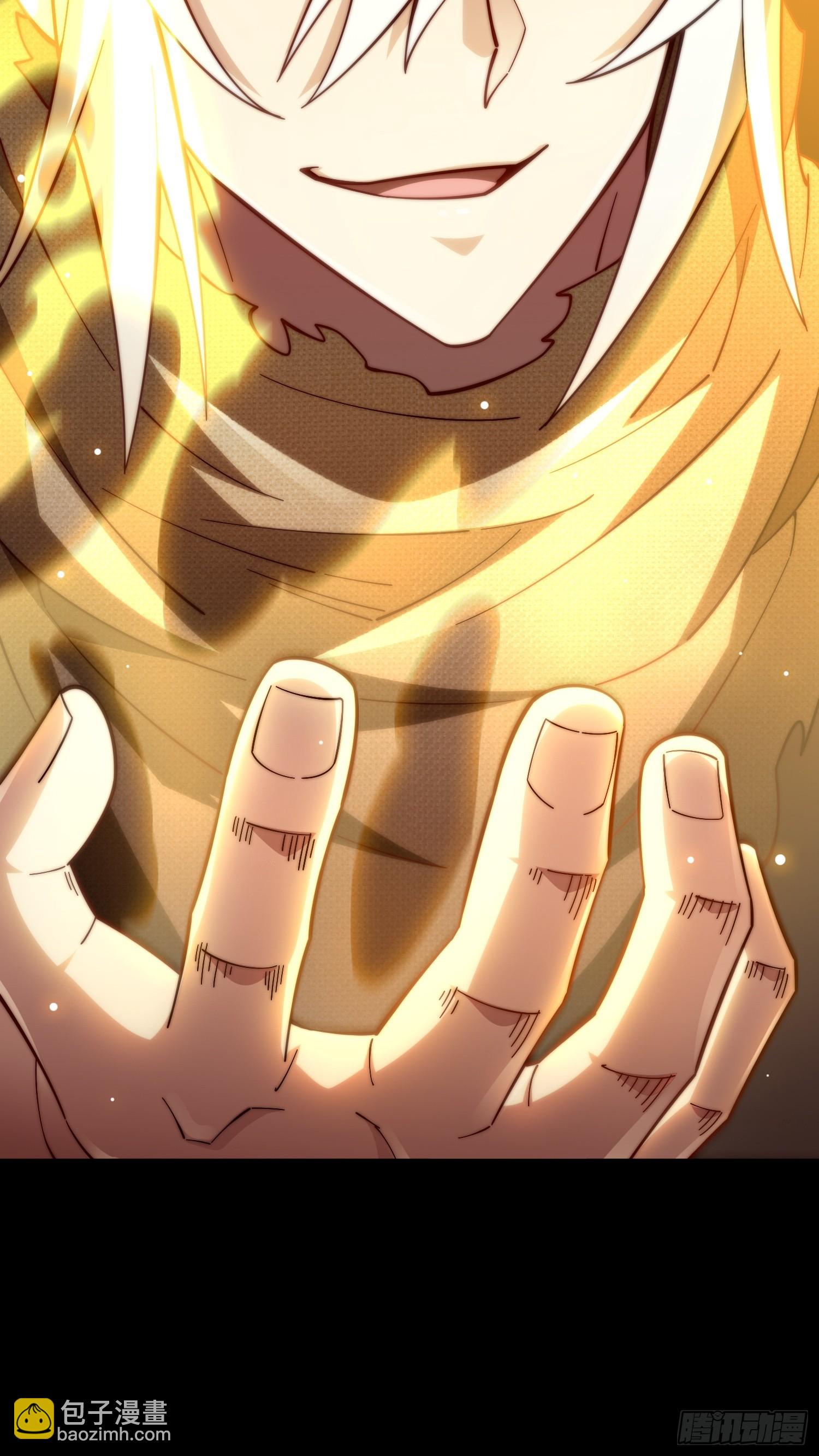 開局就無敵 - 第66話 魔多之眼(2/3) - 1