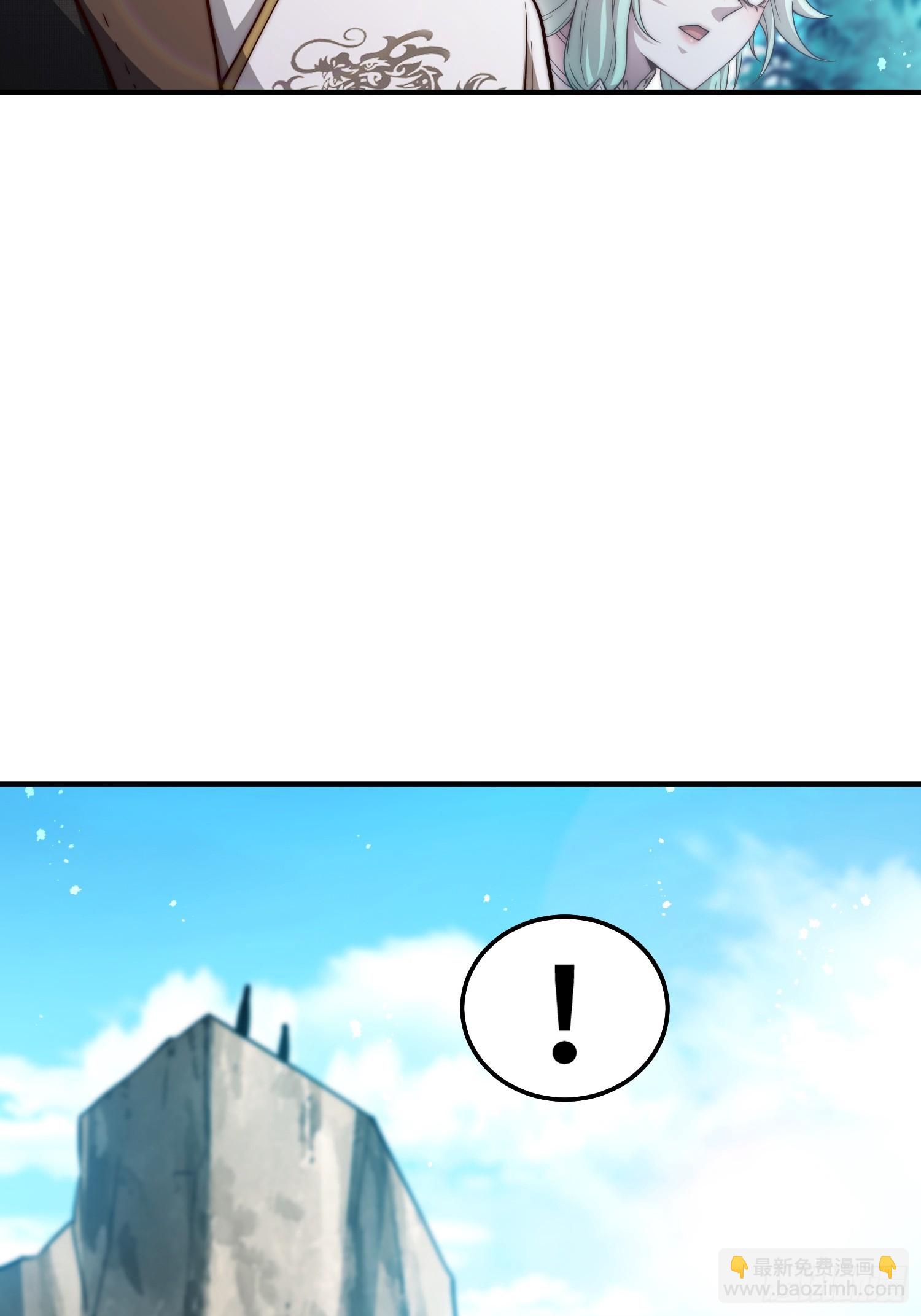 開局就無敵 - 第66話 魔多之眼(1/3) - 1