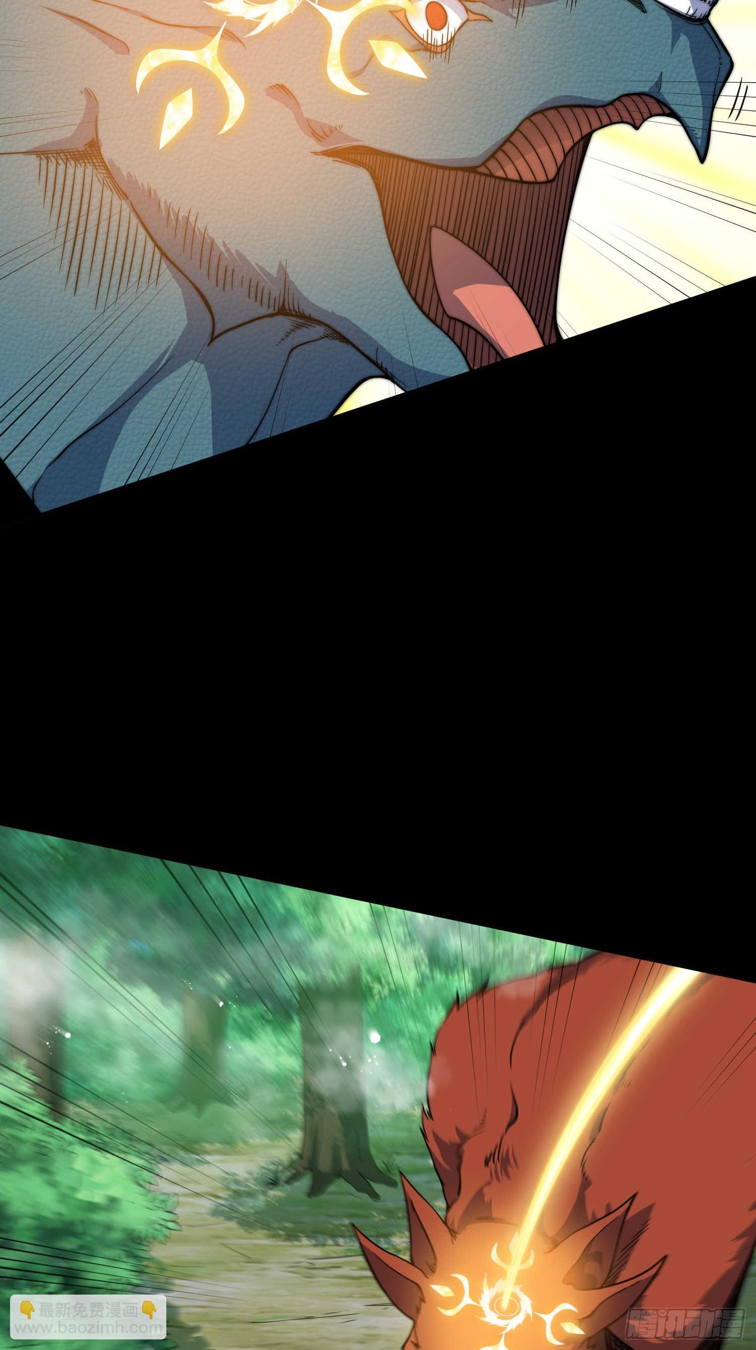 開局就無敵 - 第66話 魔多之眼(2/3) - 5