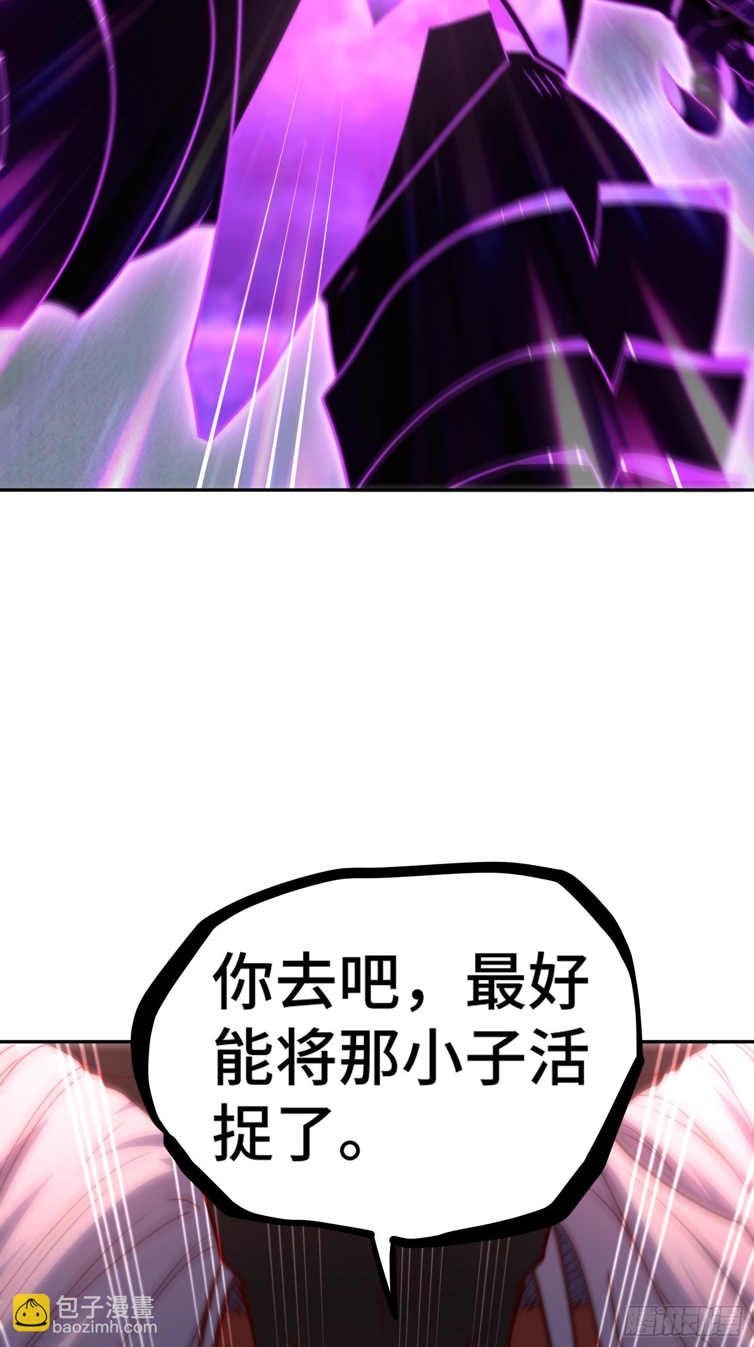 開局就無敵 - 第68話 真假陳長安(1/2) - 5