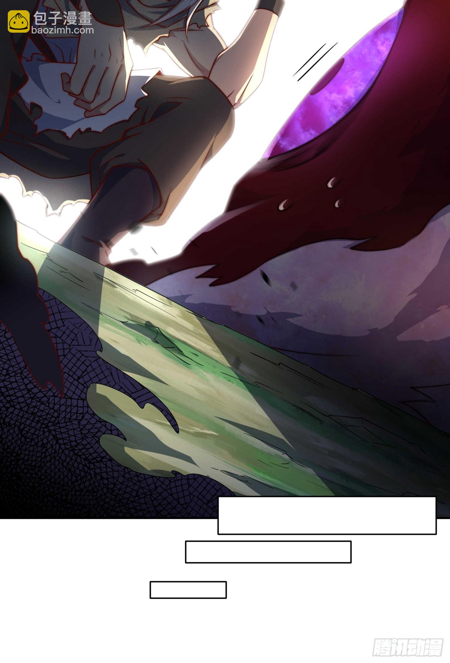 開局就無敵 - 第68話 真假陳長安(1/2) - 1