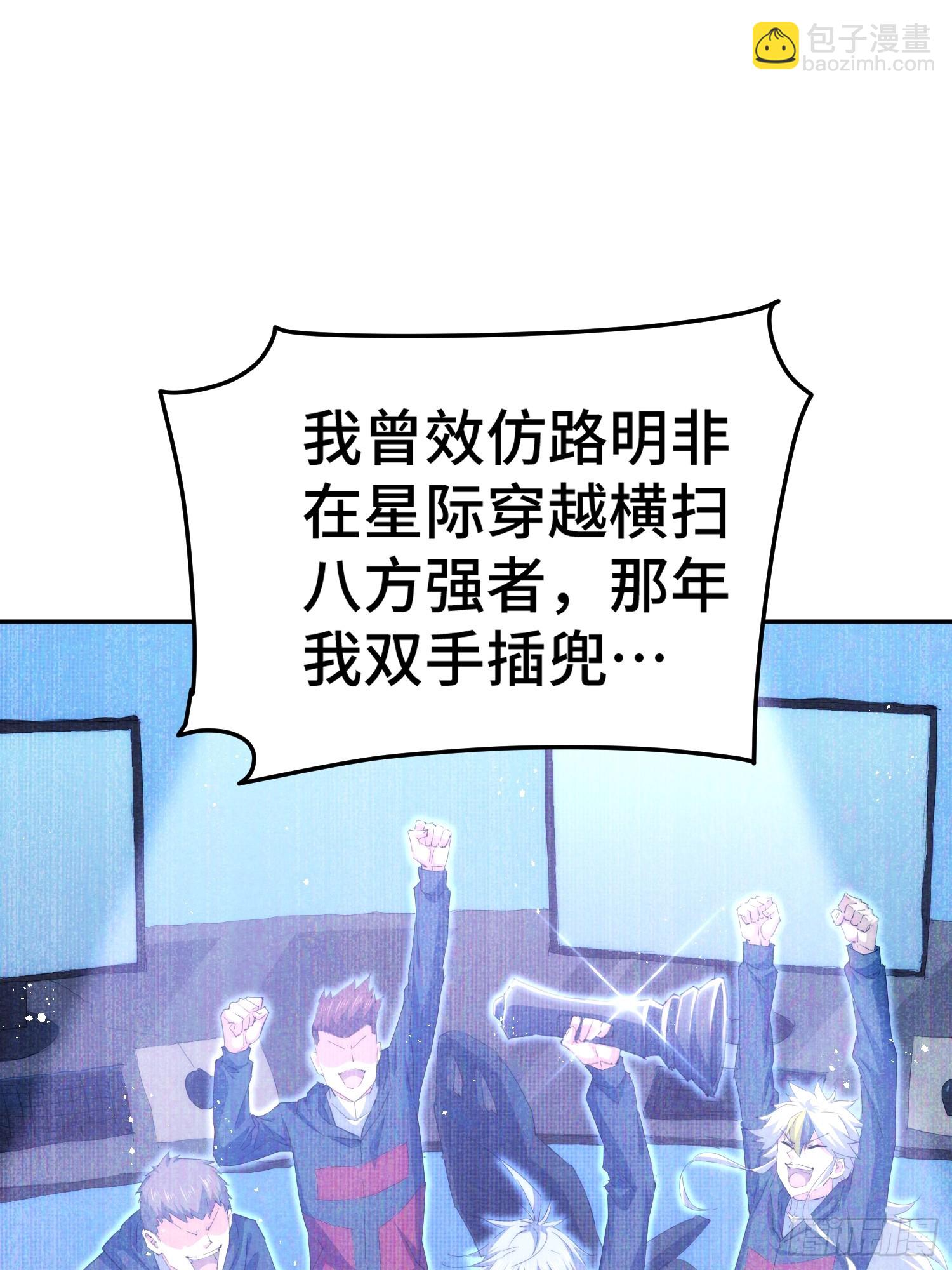 開局就無敵 - 第68話 真假陳長安(2/2) - 2