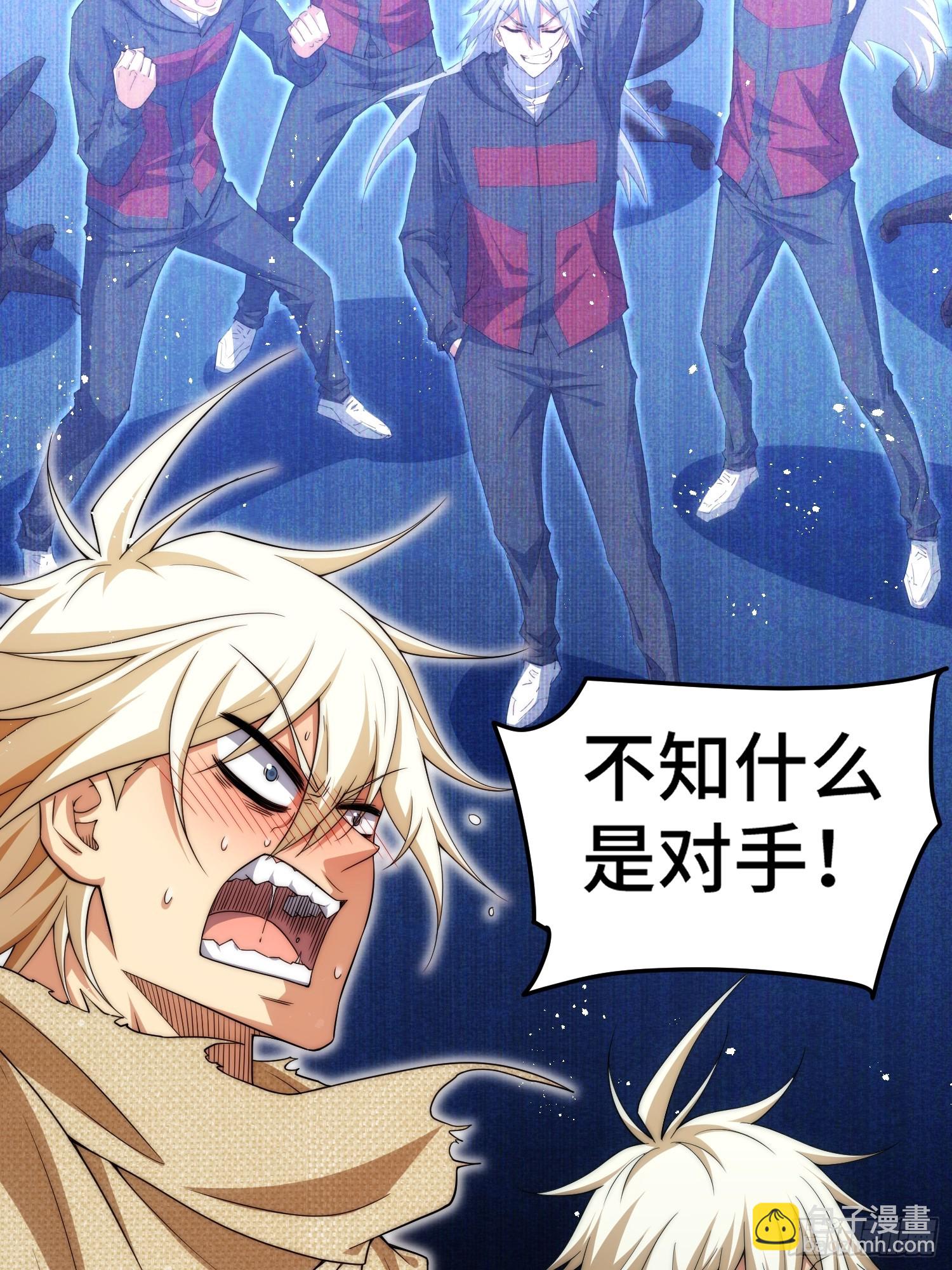 開局就無敵 - 第68話 真假陳長安(2/2) - 3