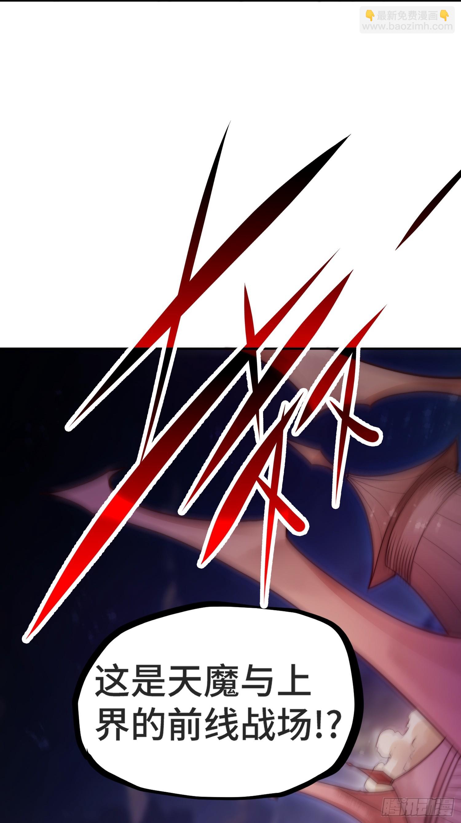 開局就無敵 - 第68話 真假陳長安(1/2) - 7