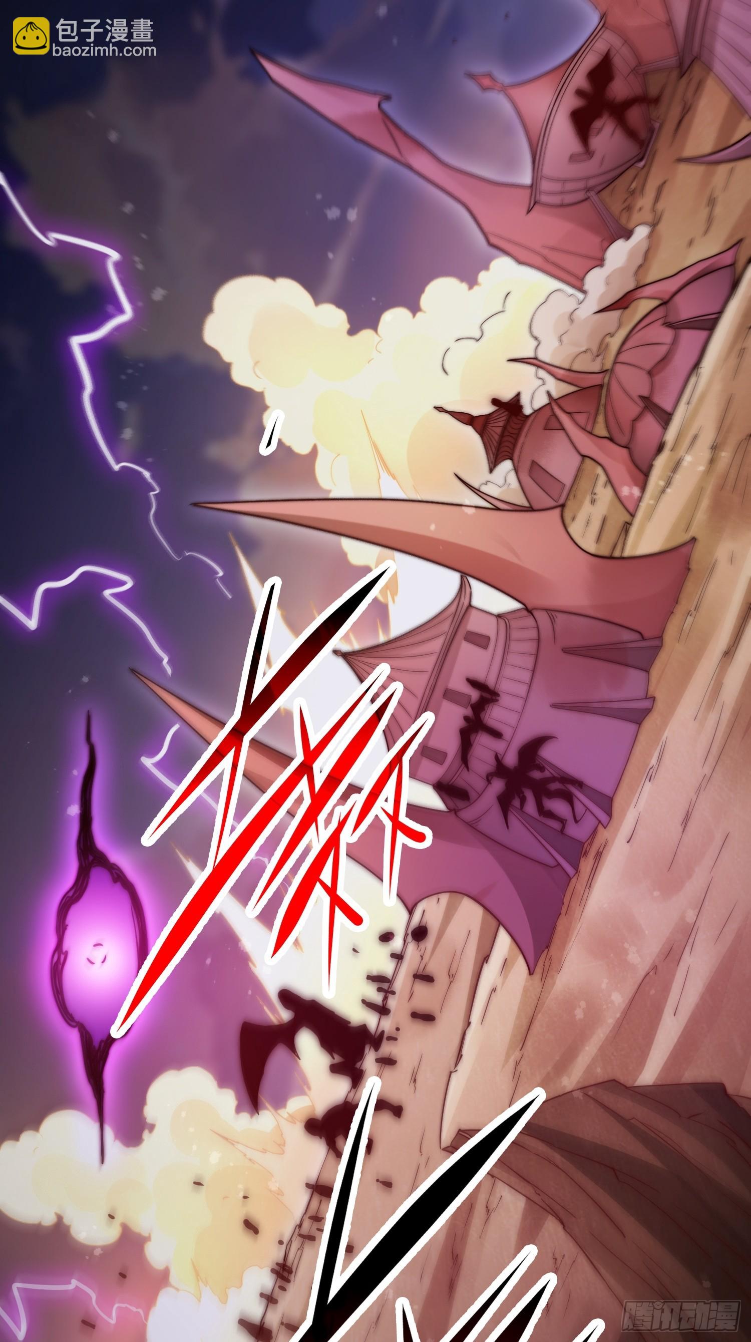 開局就無敵 - 第68話 真假陳長安(1/2) - 8