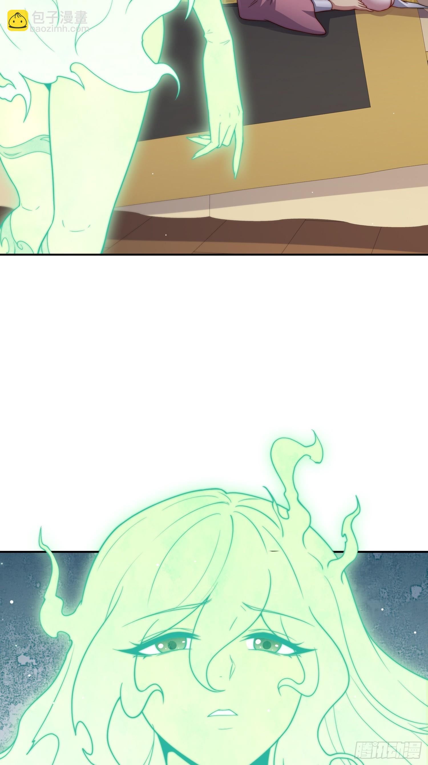 開局就無敵 - 第70話 昔日情緣(1/2) - 2