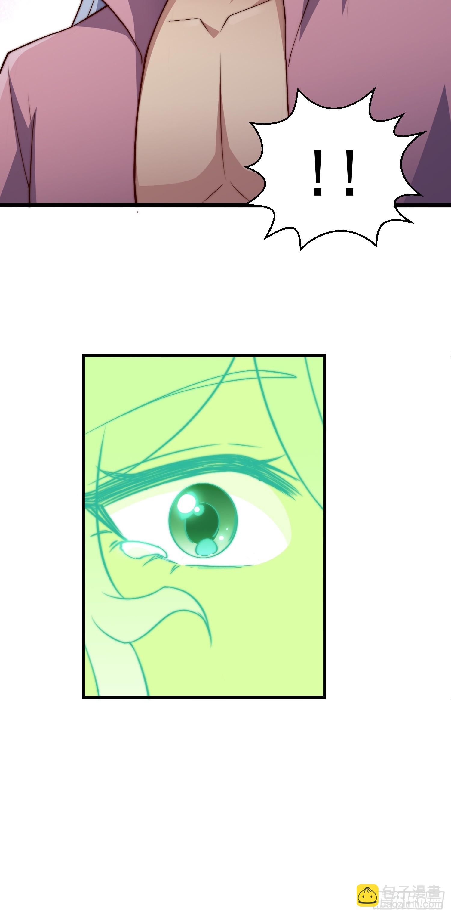 開局就無敵 - 第70話 昔日情緣(1/2) - 7