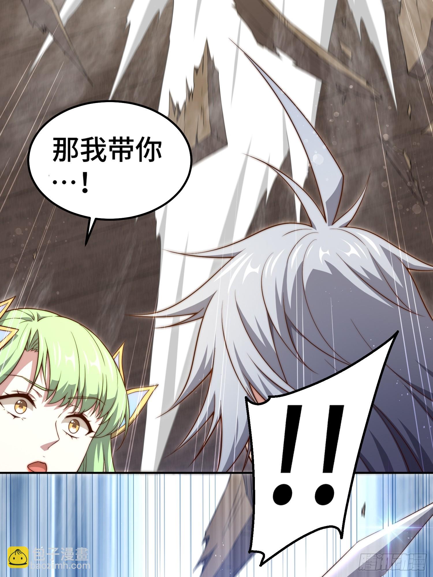 開局就無敵 - 第70話 昔日情緣(2/2) - 6