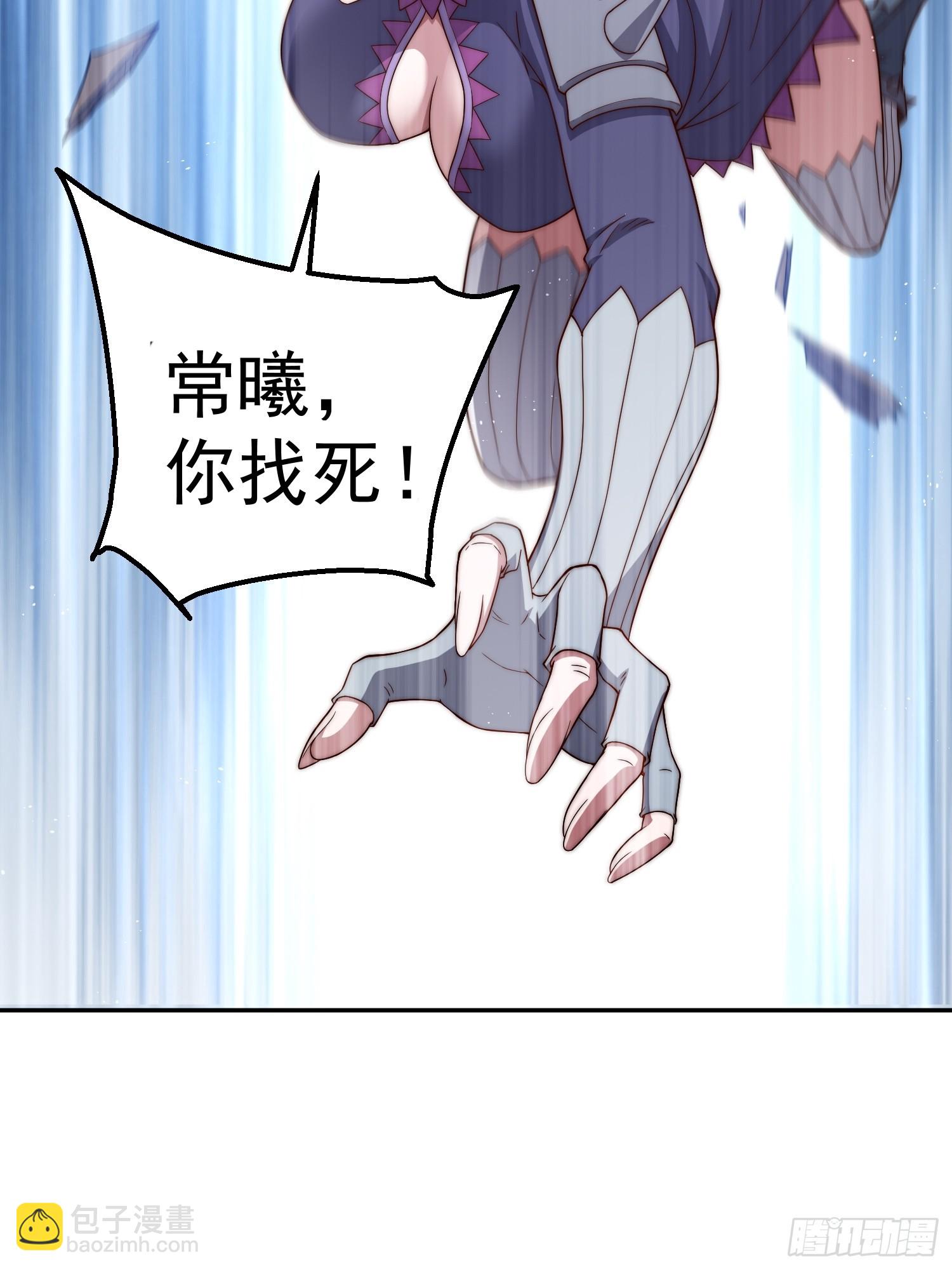 開局就無敵 - 第70話 昔日情緣(2/2) - 2