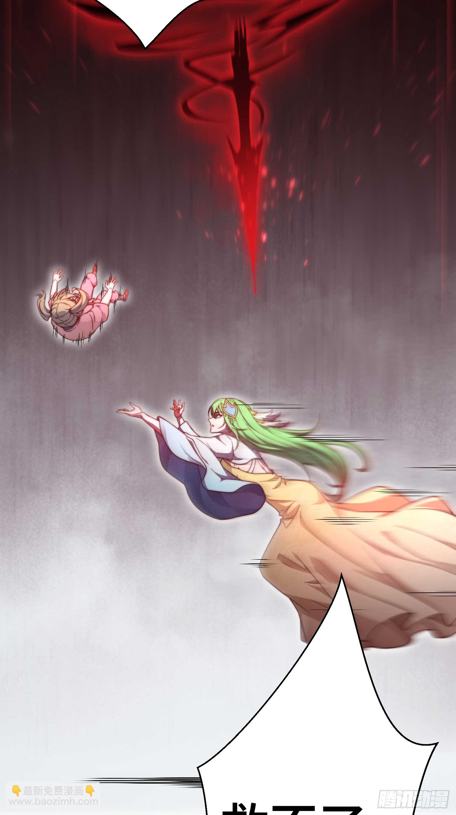 開局就無敵 - 第72話 神女大人(1/2) - 2