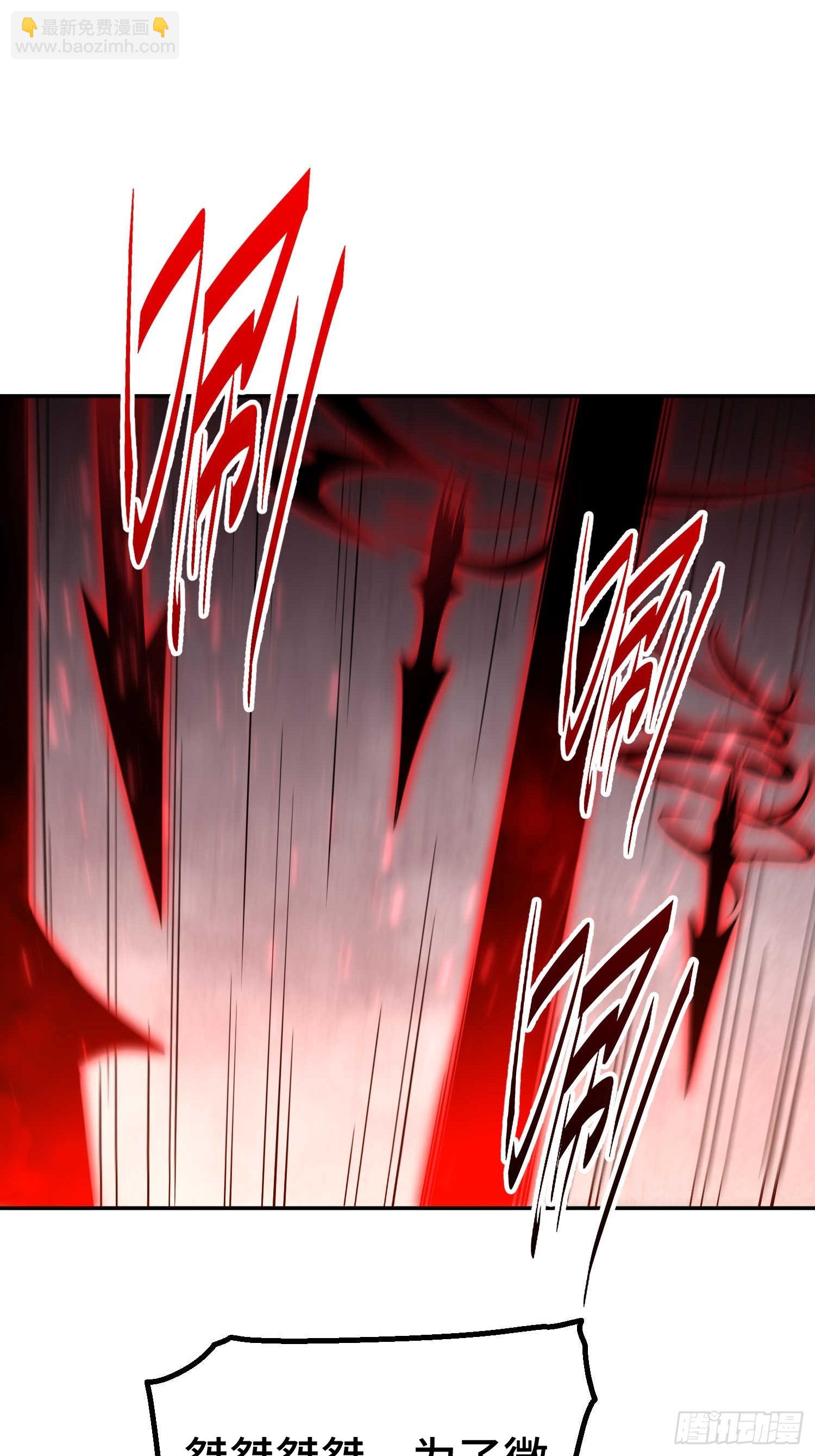 開局就無敵 - 第72話 神女大人(1/2) - 5