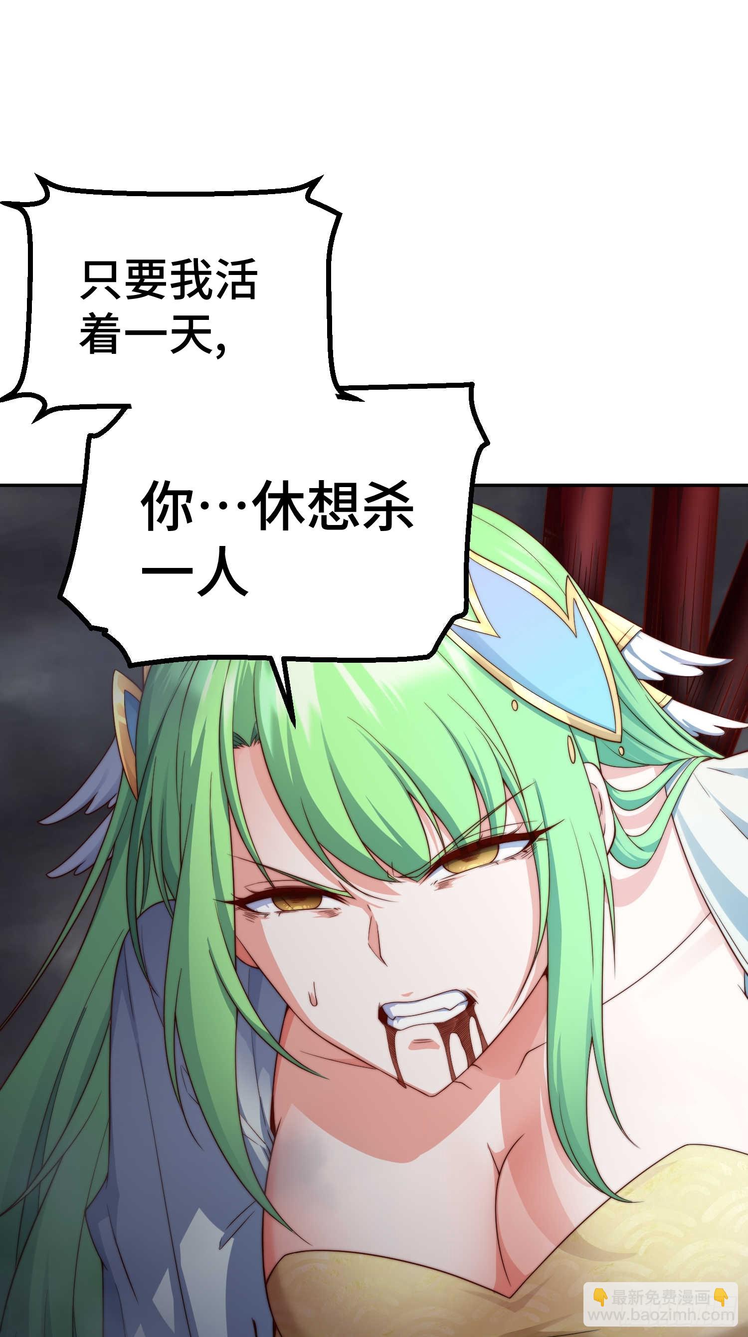 開局就無敵 - 第72話 神女大人(1/2) - 7