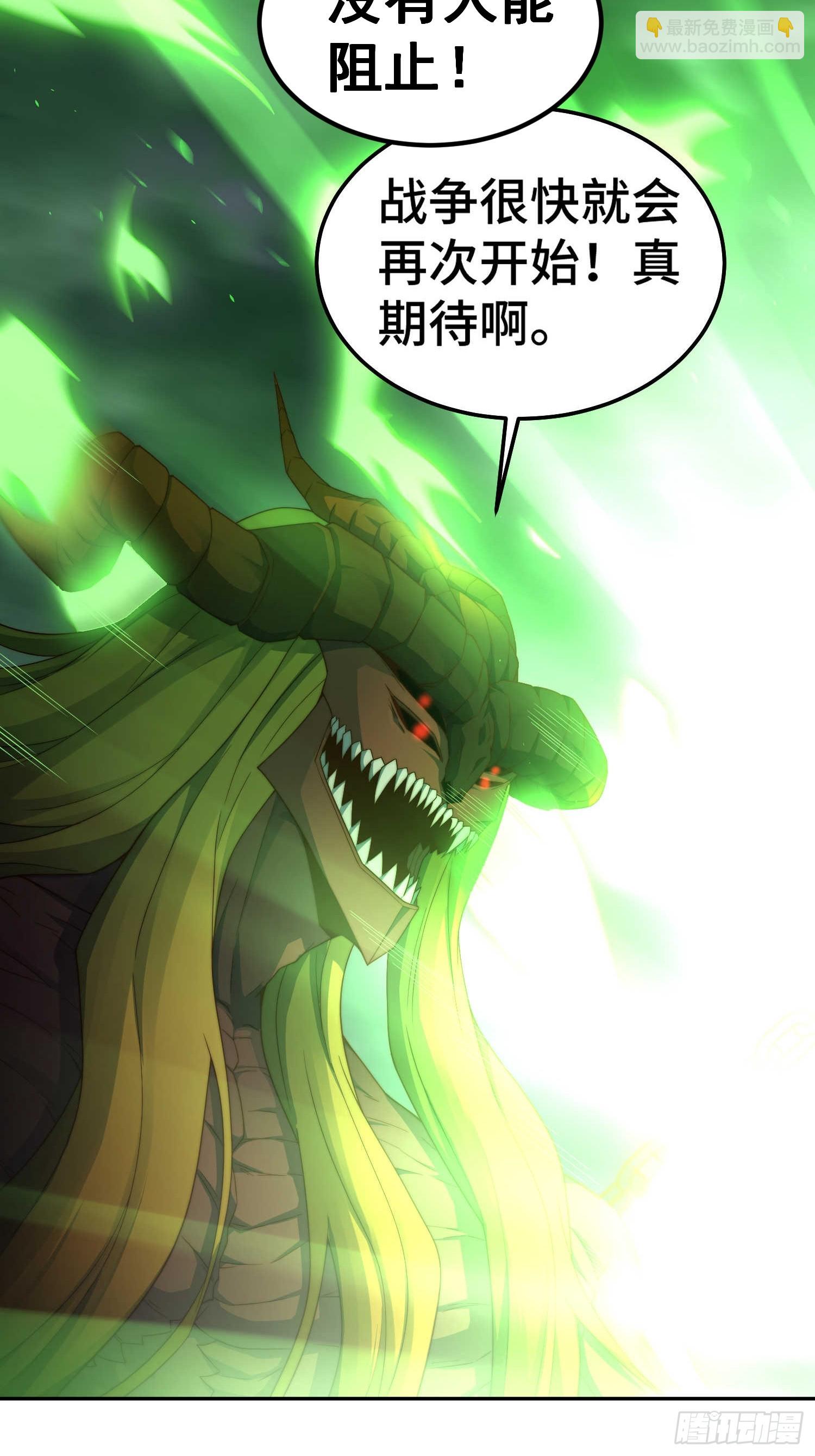 開局就無敵 - 第72話 神女大人(2/2) - 5