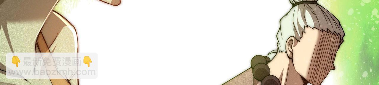 開局就無敵 - 第84話 天魔族被滅(3/5) - 6