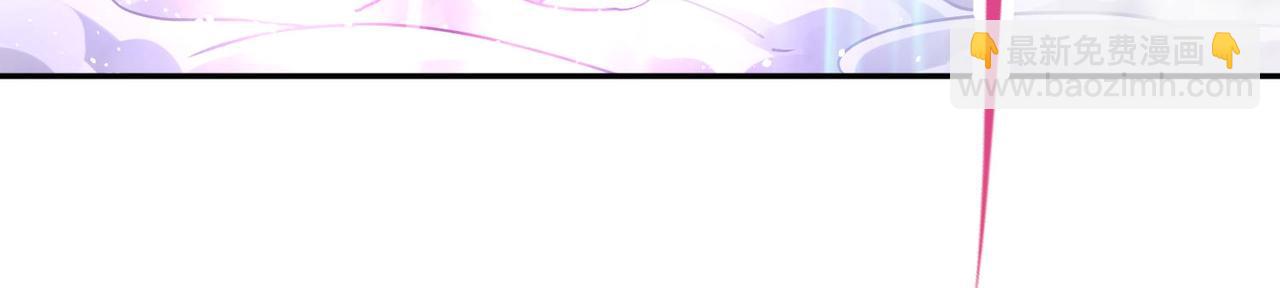 開局就無敵 - 第84話 天魔族被滅(3/5) - 4