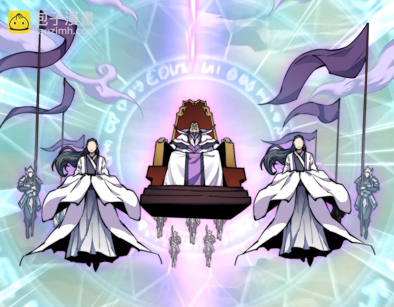 開局就無敵 - 第84話 天魔族被滅(3/5) - 8