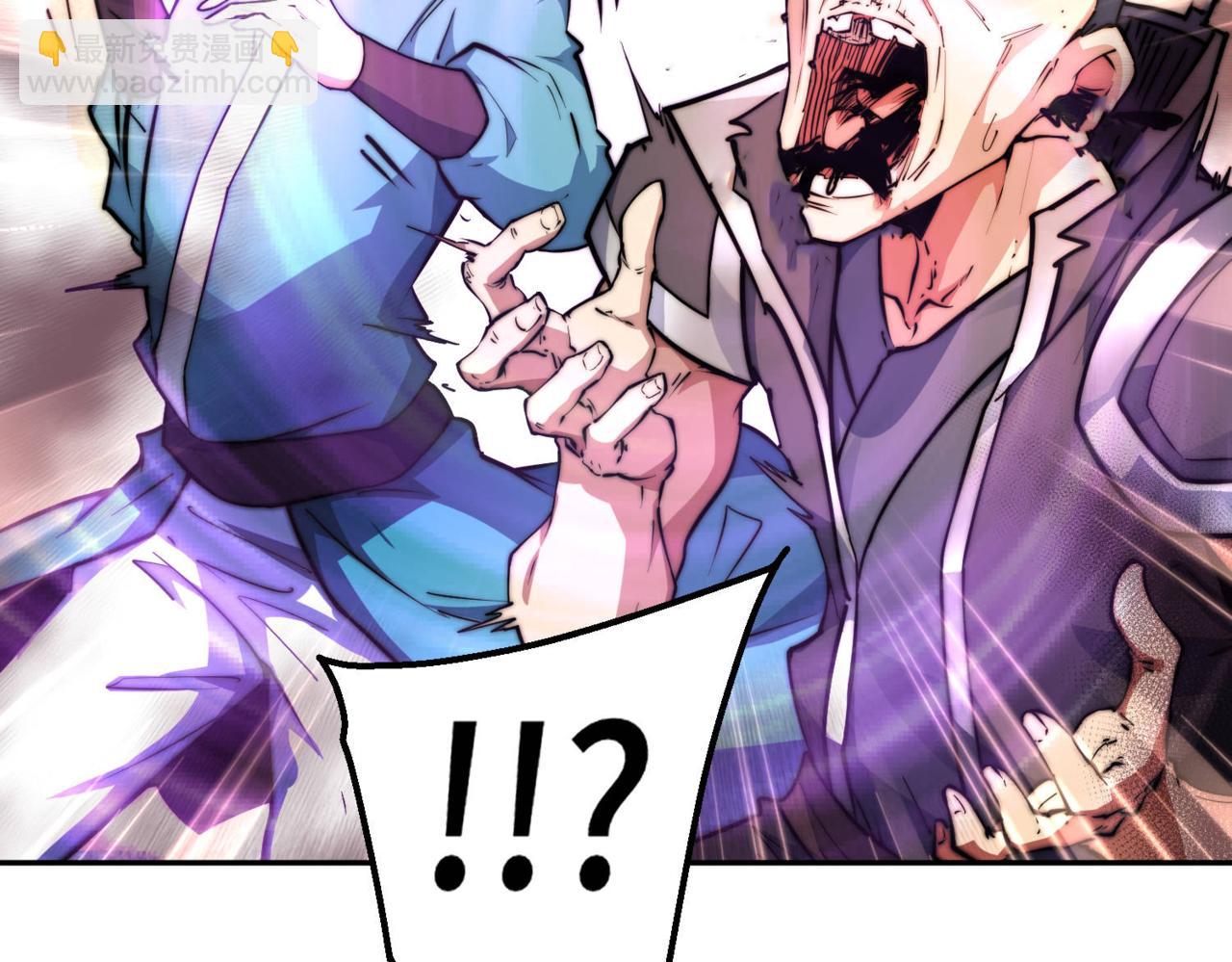 開局就無敵 - 第84話 天魔族被滅(3/5) - 2