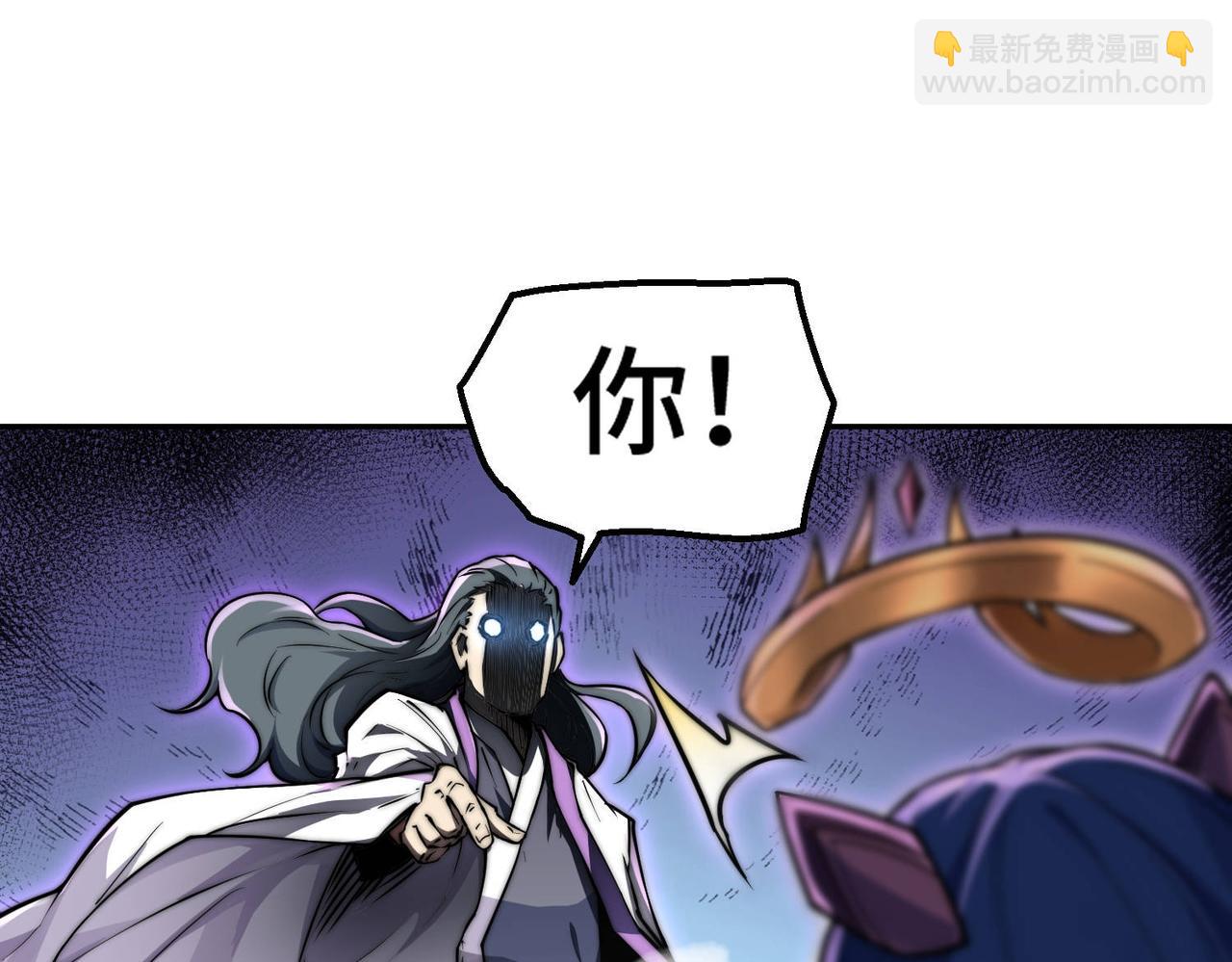 開局就無敵 - 第84話 天魔族被滅(3/5) - 4