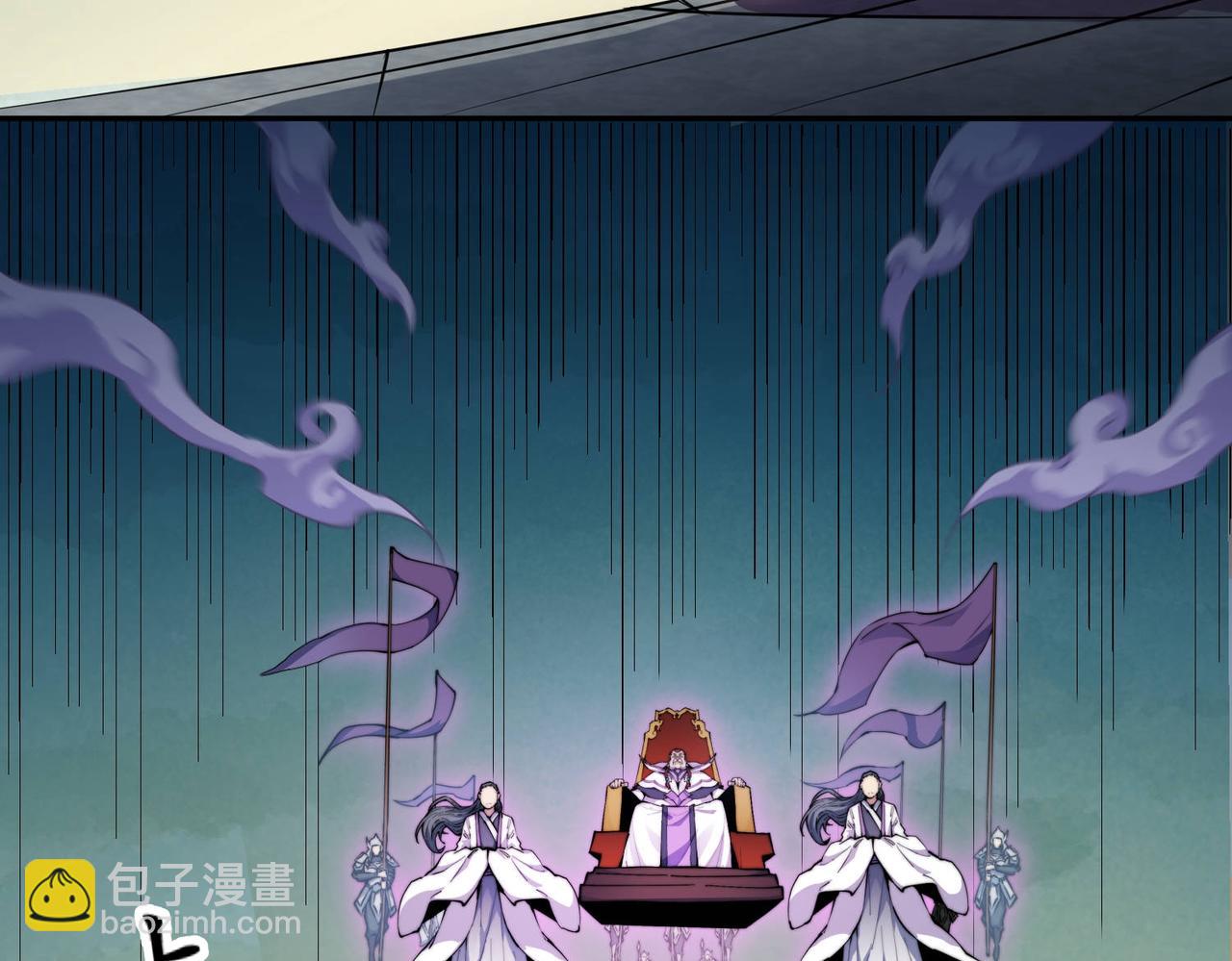 開局就無敵 - 第84話 天魔族被滅(3/5) - 8