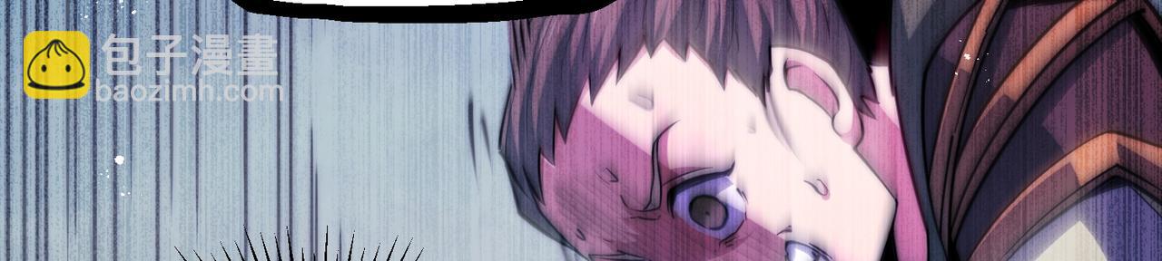 開局就無敵 - 第84話 天魔族被滅(3/5) - 2