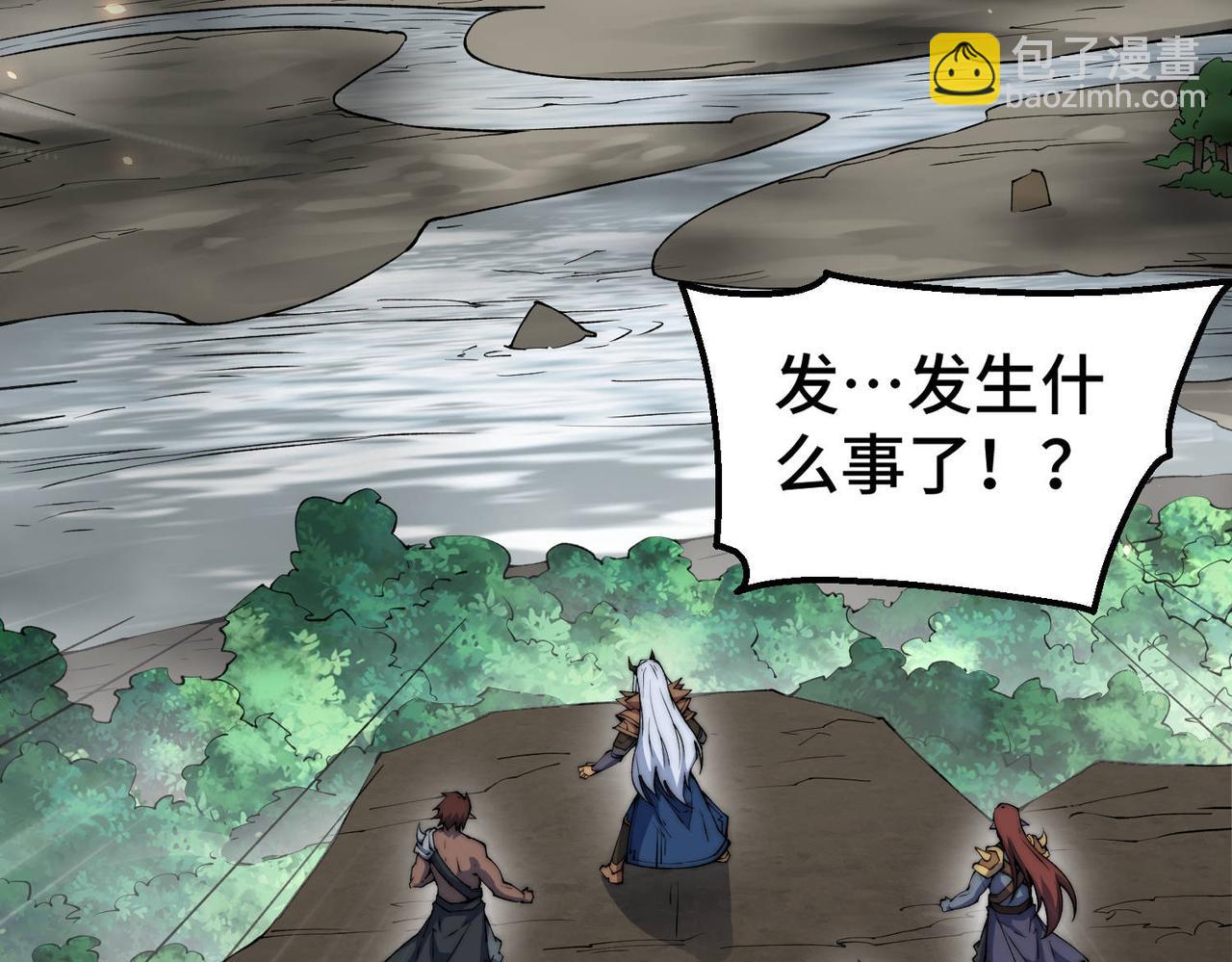 開局就無敵 - 第84話 天魔族被滅(1/5) - 8