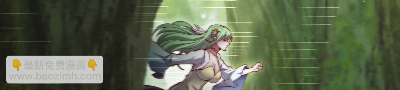 開局就無敵 - 第84話 天魔族被滅(4/5) - 2