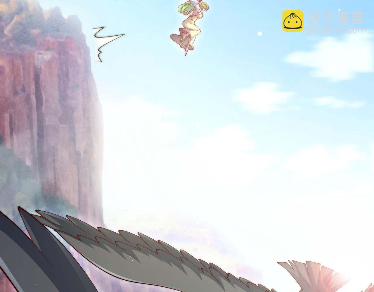 開局就無敵 - 第84話 天魔族被滅(4/5) - 1