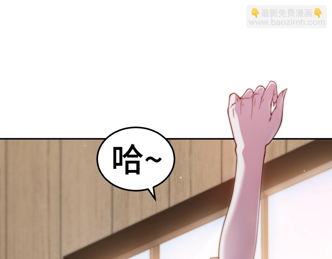 開局就無敵 - 第84話 天魔族被滅(4/5) - 8