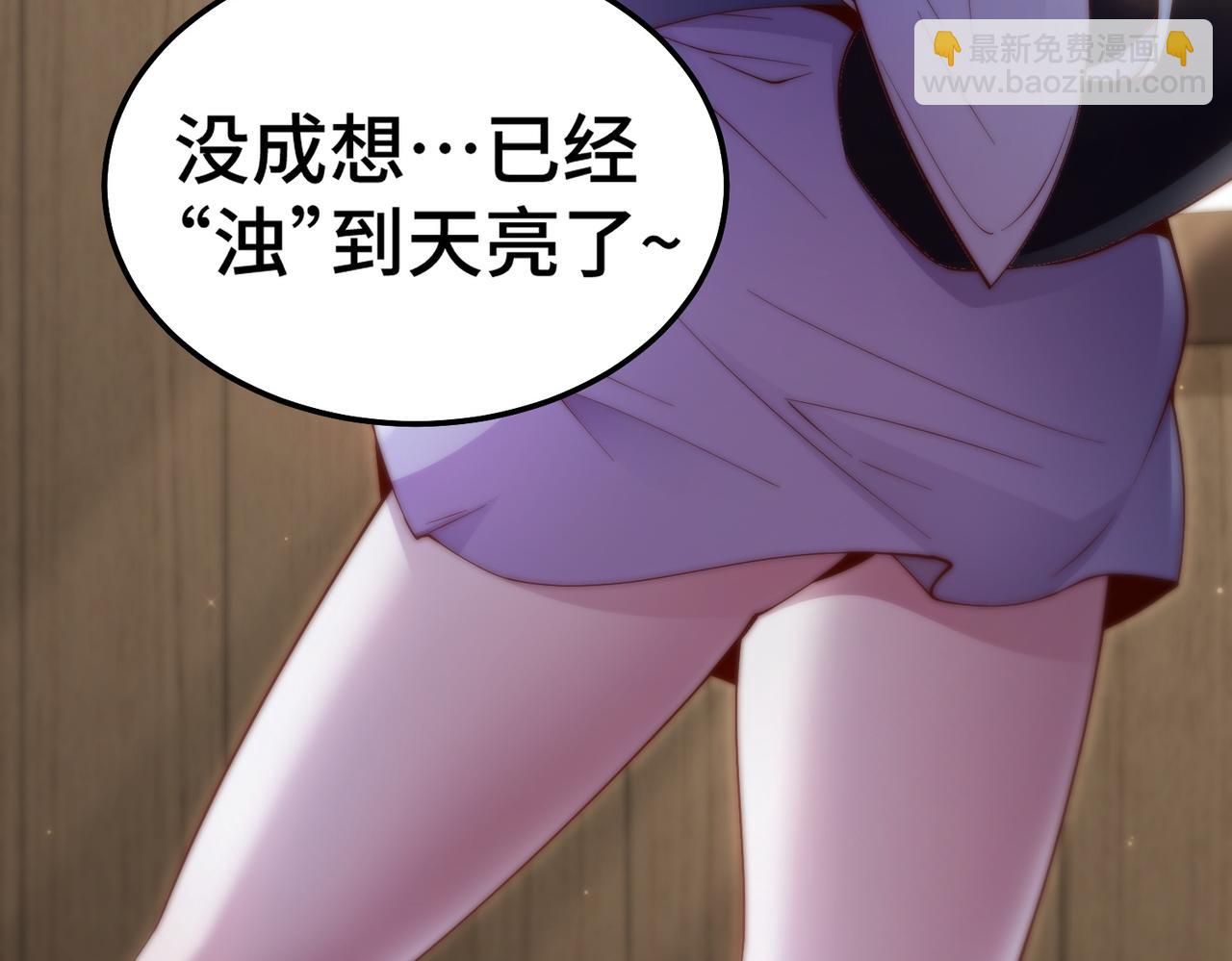 開局就無敵 - 第84話 天魔族被滅(4/5) - 3