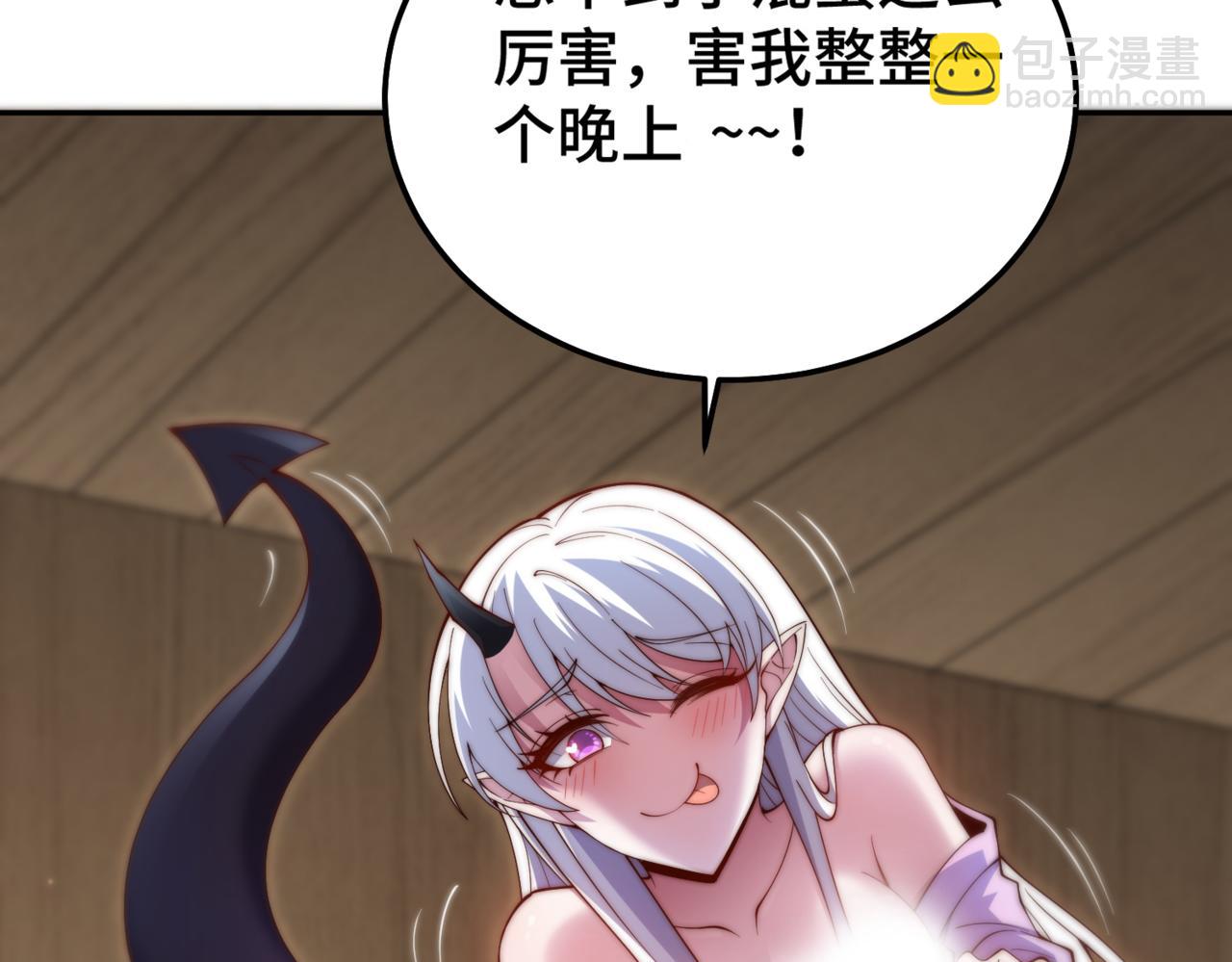 開局就無敵 - 第84話 天魔族被滅(4/5) - 8