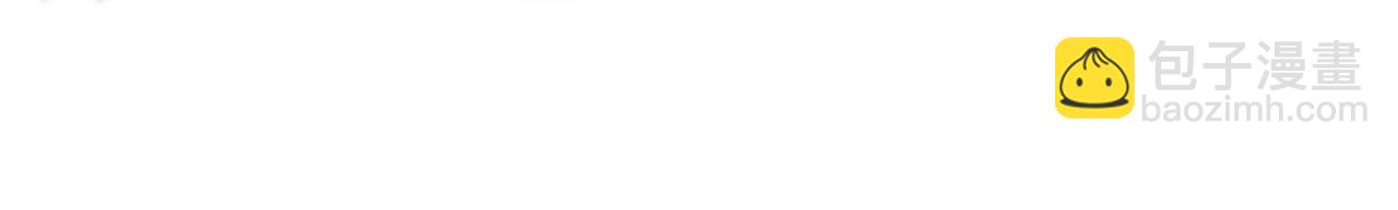 開局就無敵 - 第84話 天魔族被滅(4/5) - 2