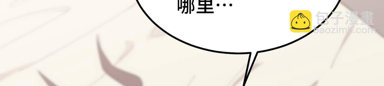 開局就無敵 - 第84話 天魔族被滅(4/5) - 5