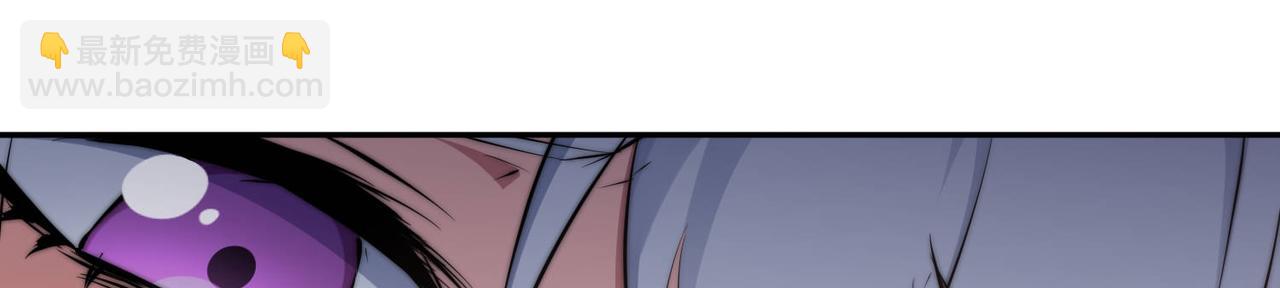 開局就無敵 - 第84話 天魔族被滅(5/5) - 6