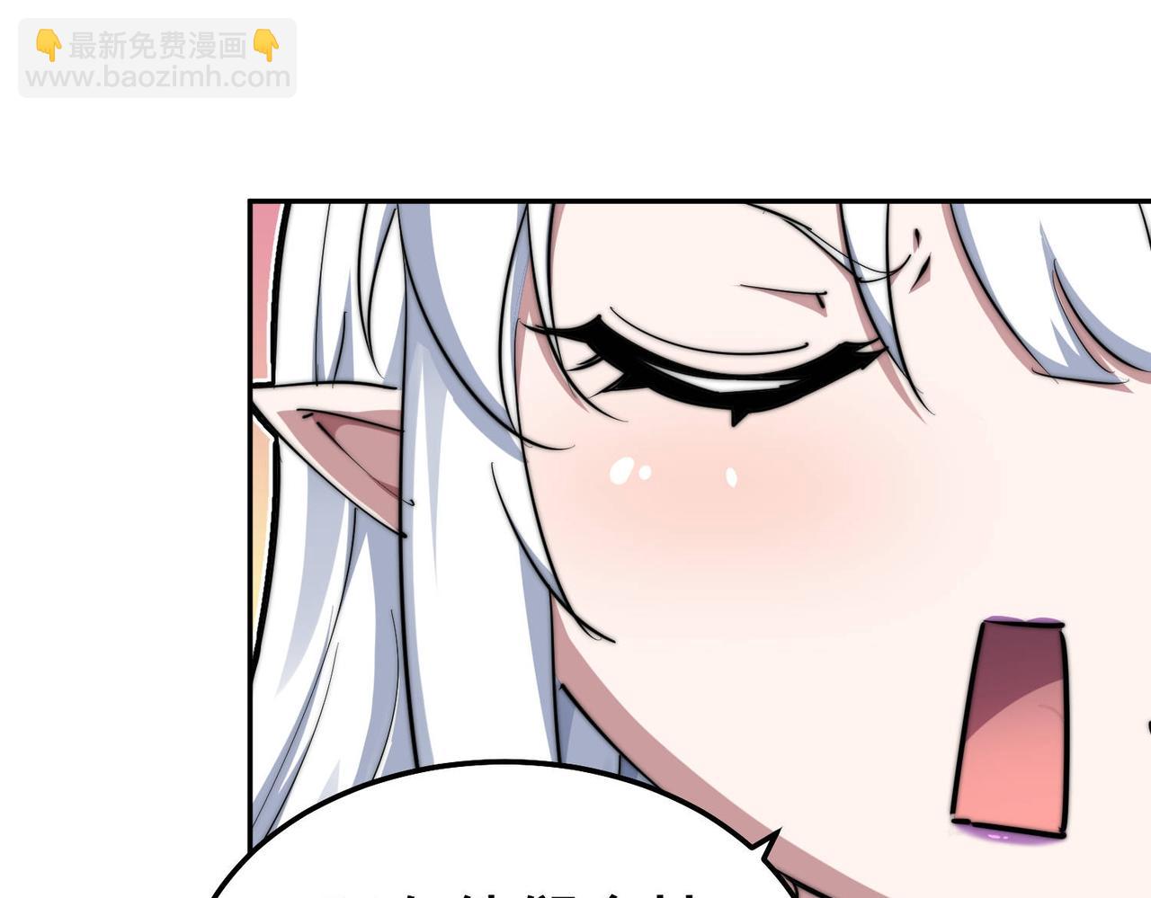 開局就無敵 - 第84話 天魔族被滅(5/5) - 5