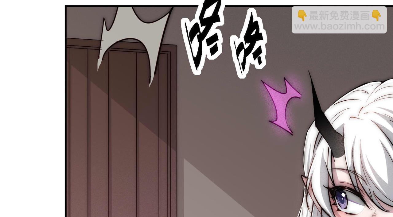 開局就無敵 - 第84話 天魔族被滅(5/5) - 6