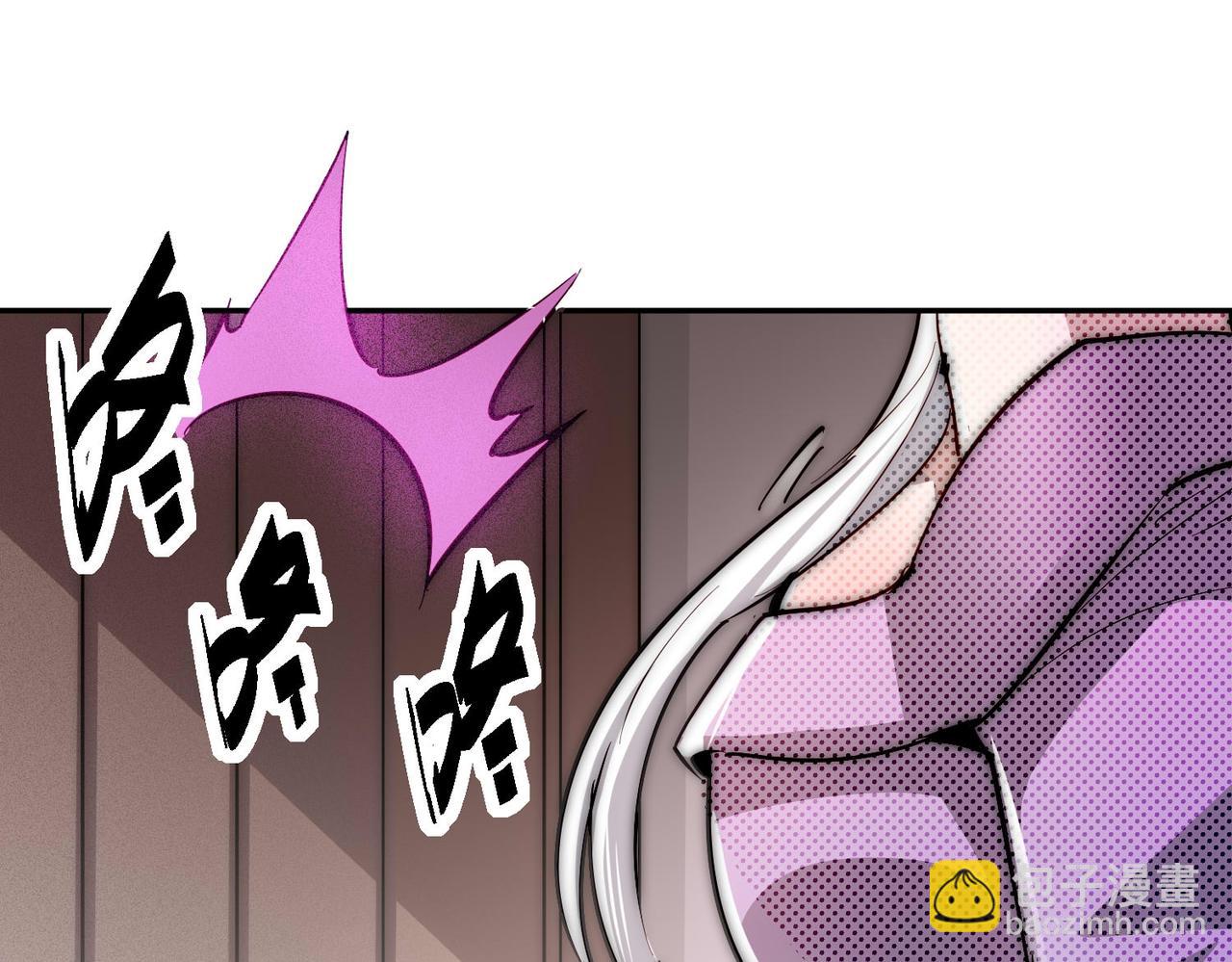 開局就無敵 - 第84話 天魔族被滅(5/5) - 5