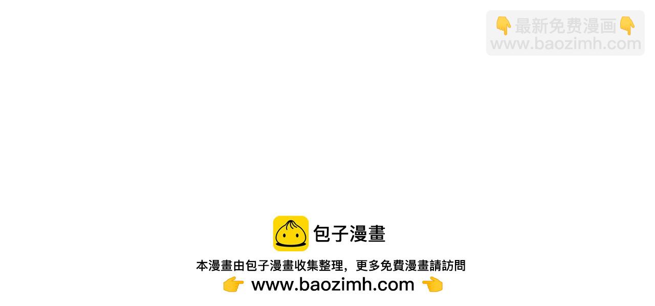 開局就無敵 - 第84話 天魔族被滅(5/5) - 3