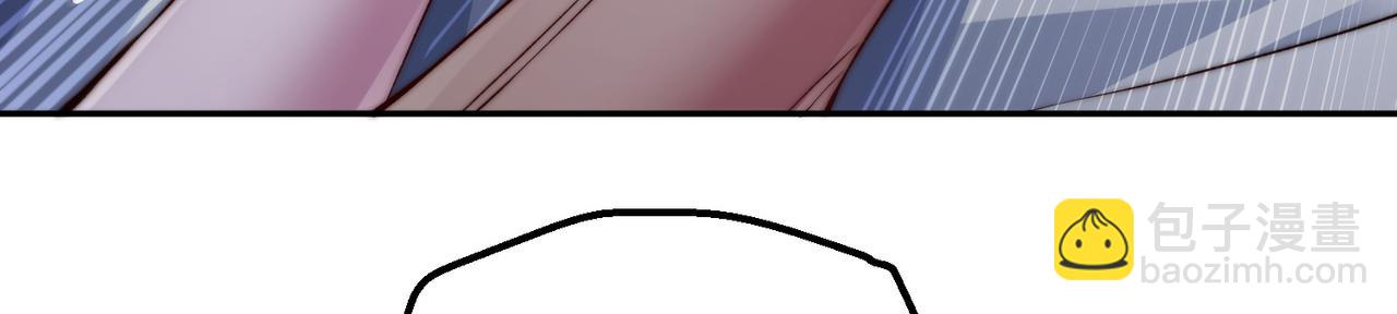 開局就無敵 - 第84話 天魔族被滅(1/5) - 5