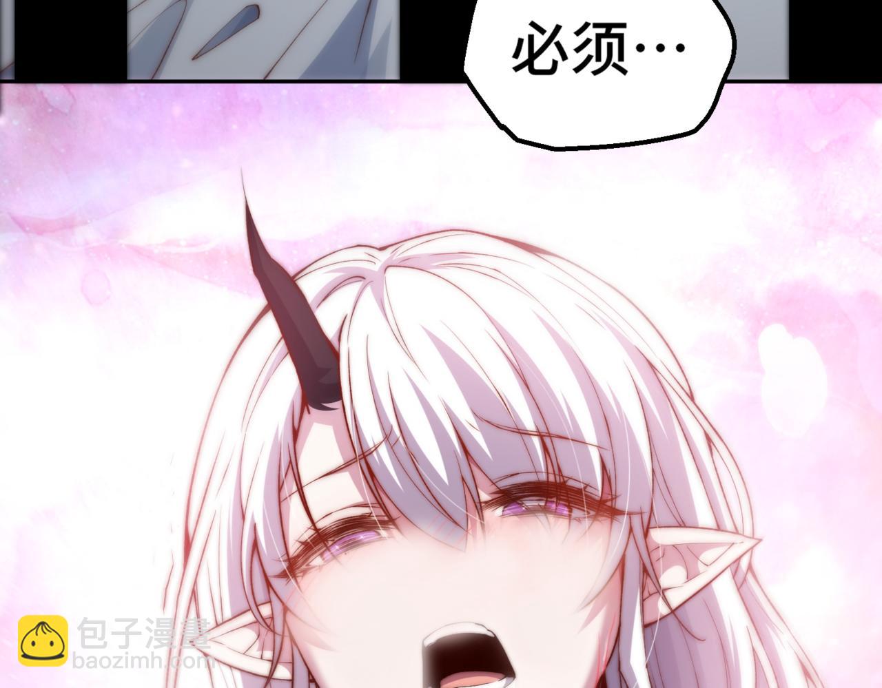 開局就無敵 - 第84話 天魔族被滅(1/5) - 7