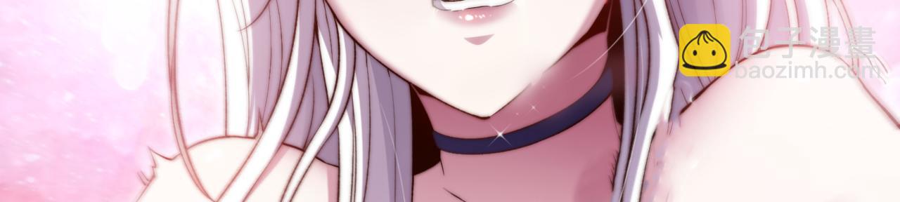 開局就無敵 - 第84話 天魔族被滅(1/5) - 8