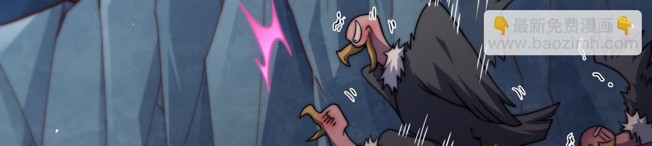 開局就無敵 - 第84話 天魔族被滅(2/5) - 8