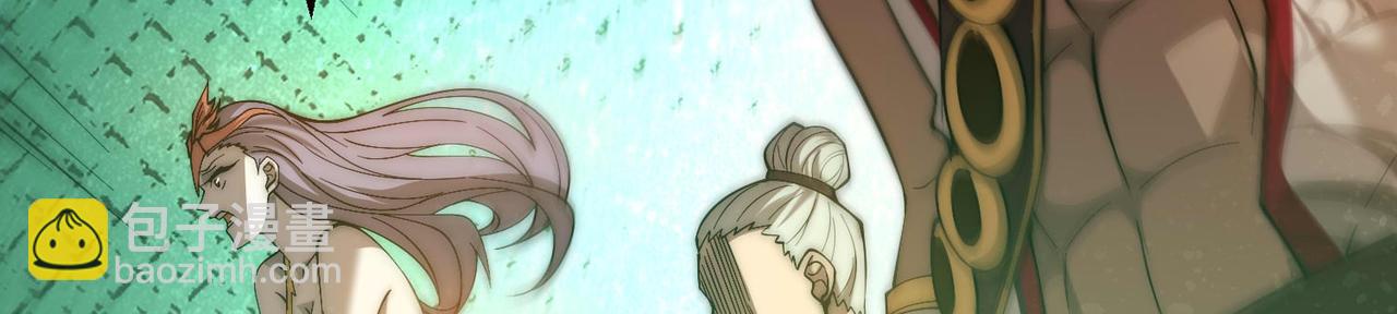 開局就無敵 - 第84話 天魔族被滅(2/5) - 5