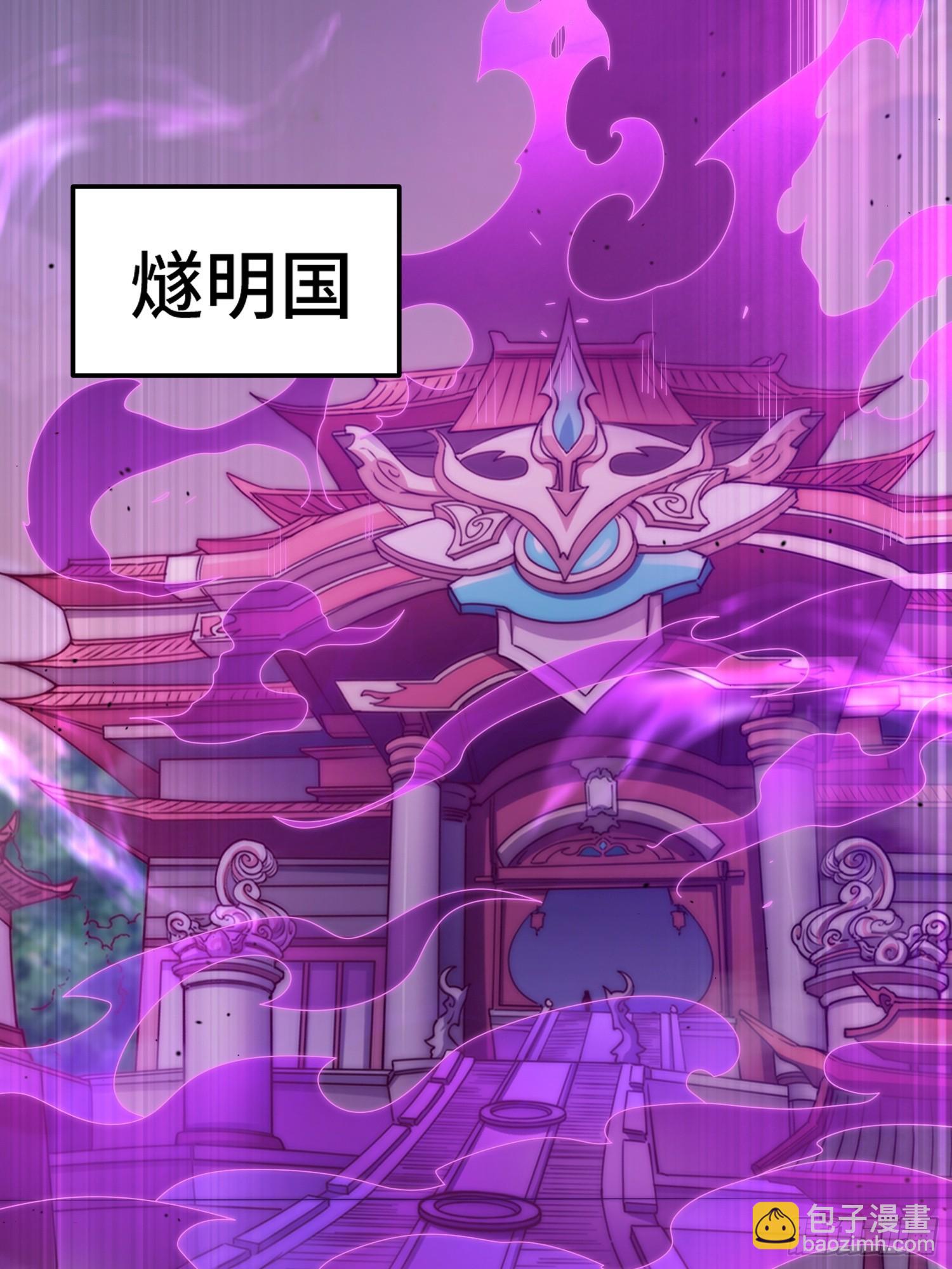 開局就無敵 - 第74話 讓子彈飛一會兒(1/2) - 4