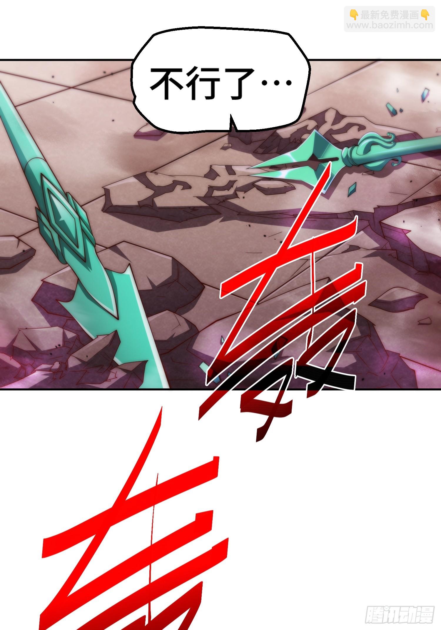 開局就無敵 - 第74話 讓子彈飛一會兒(1/2) - 5