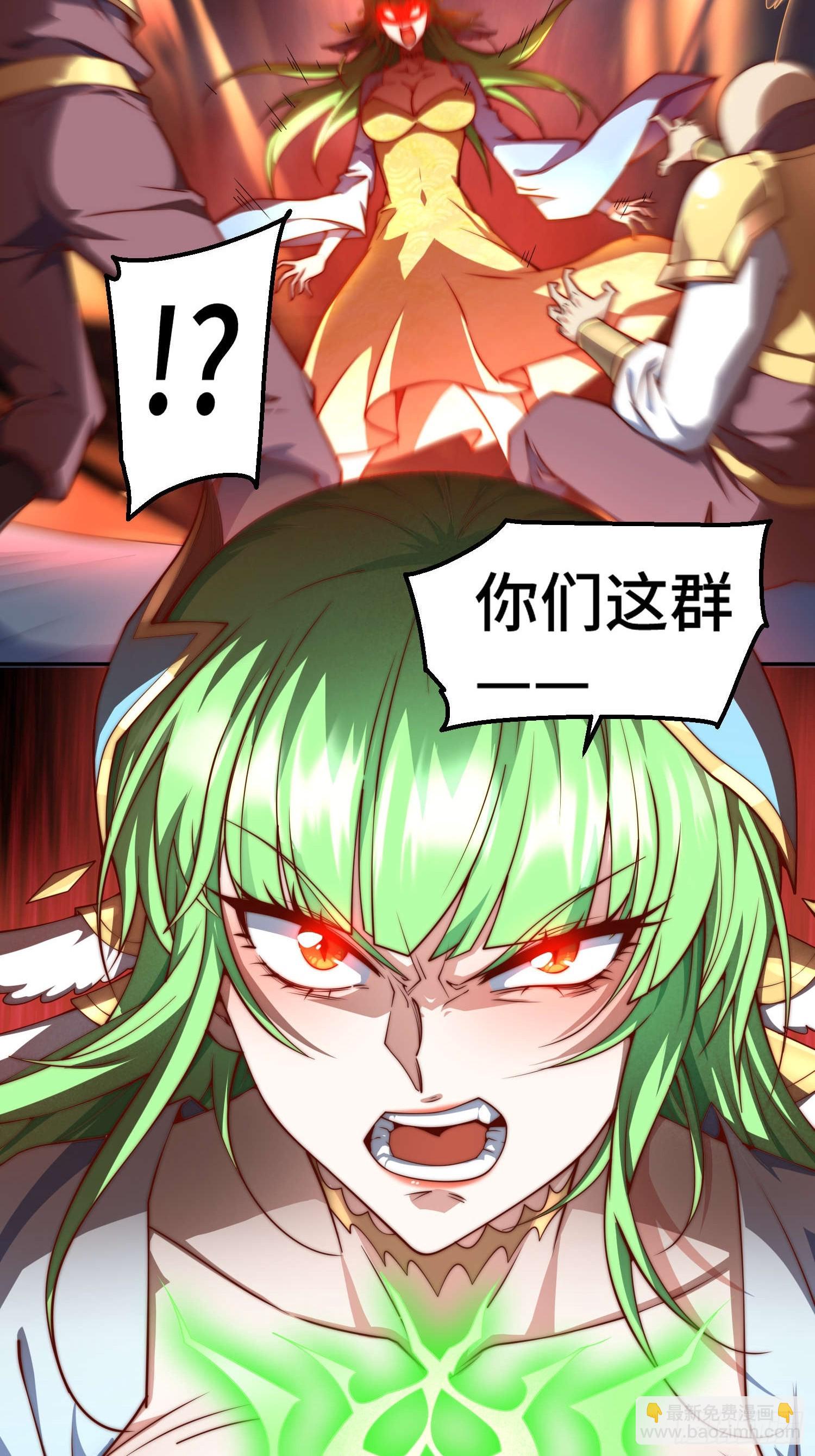 開局就無敵 - 第74話 讓子彈飛一會兒(1/2) - 3