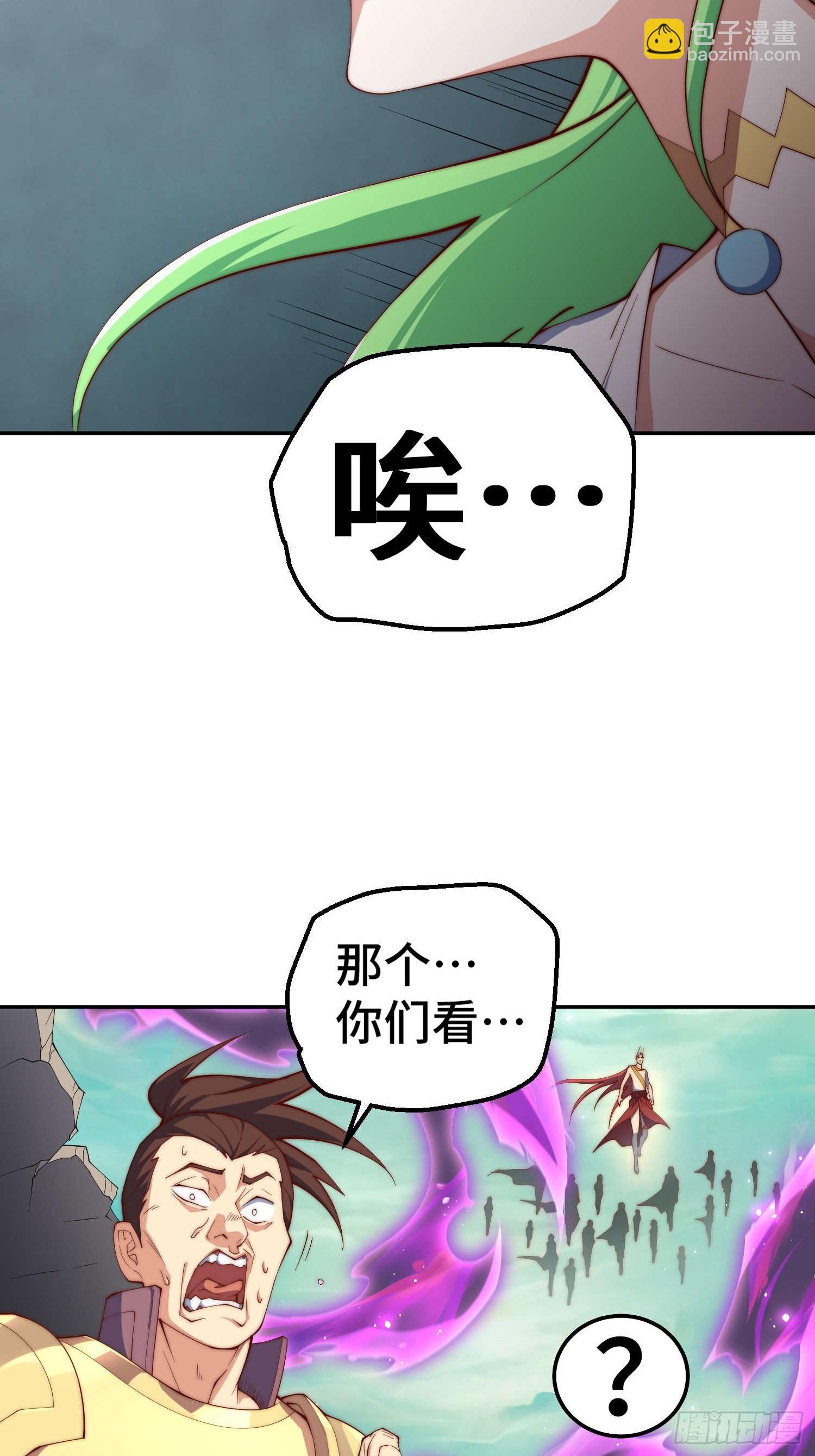 开局就无敌 - 第74话 让子弹飞一会儿(1/2) - 6