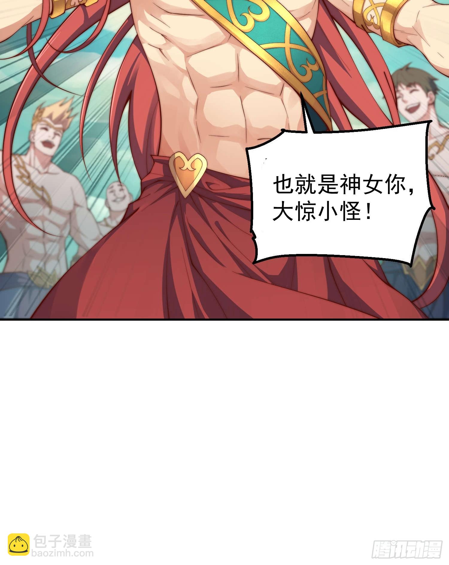 開局就無敵 - 第74話 讓子彈飛一會兒(1/2) - 2